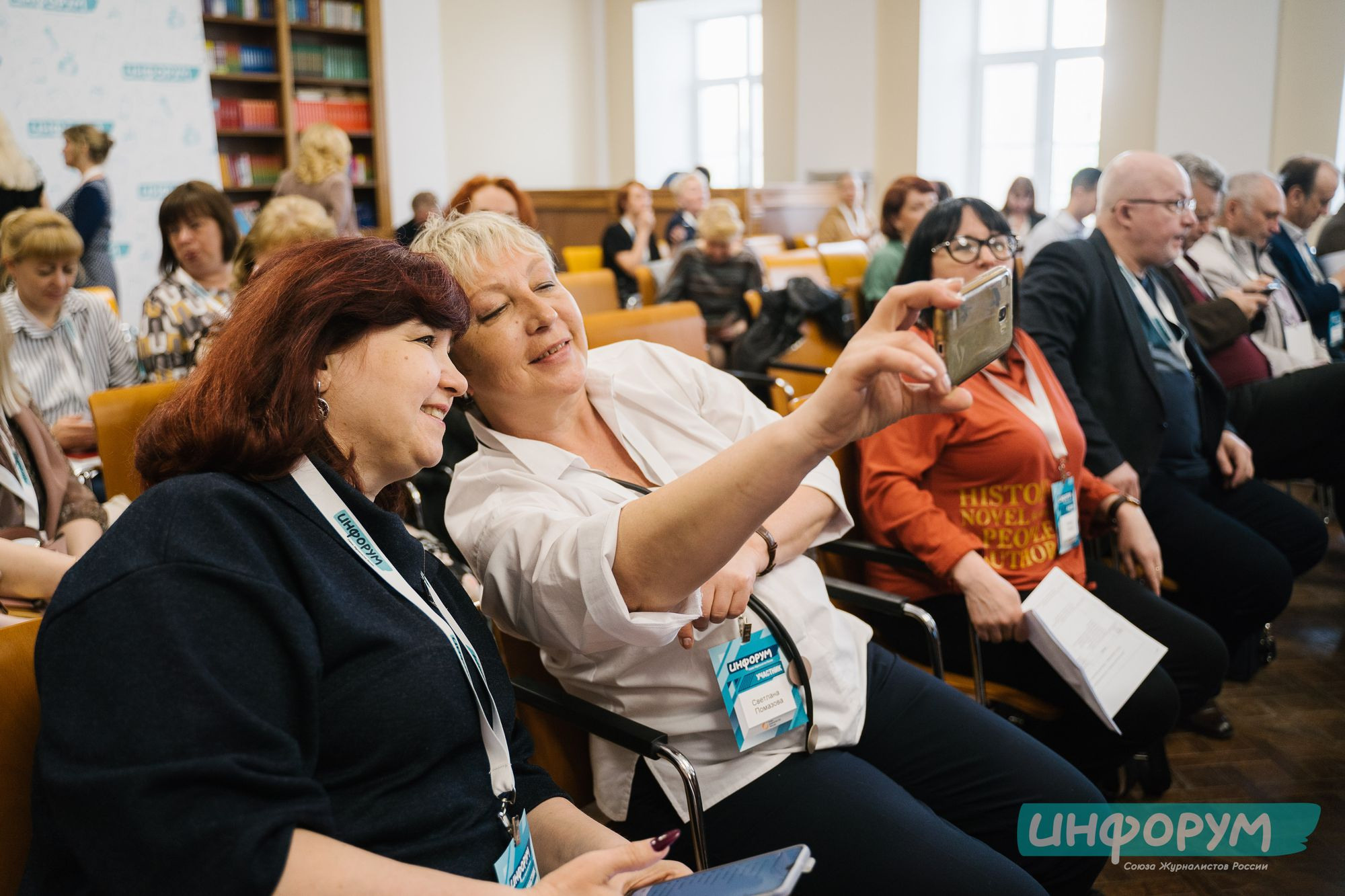 20220426 Инфорум