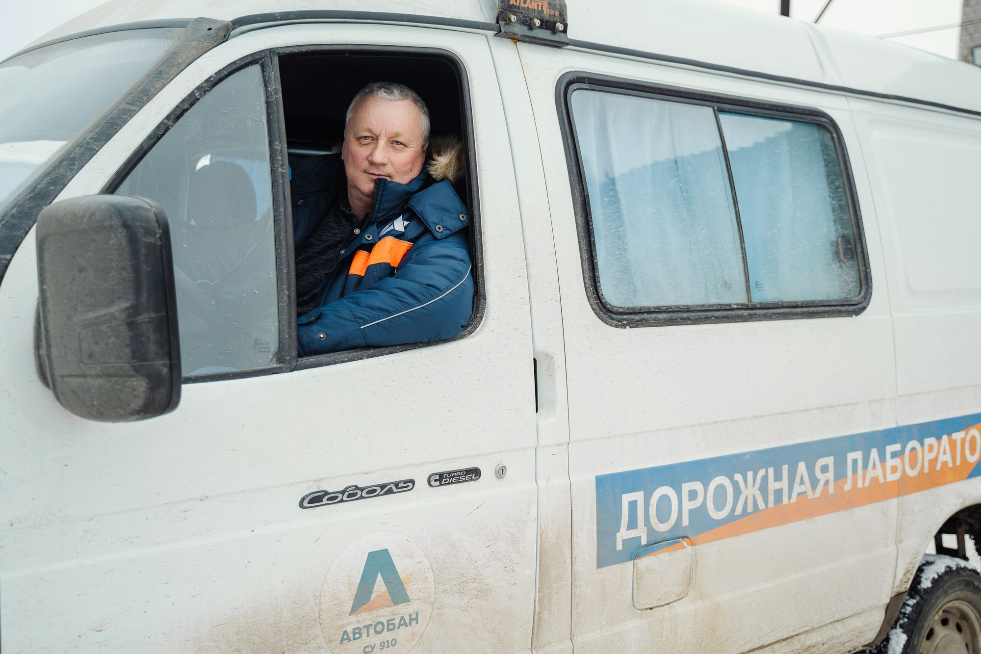 20220210 Автодор