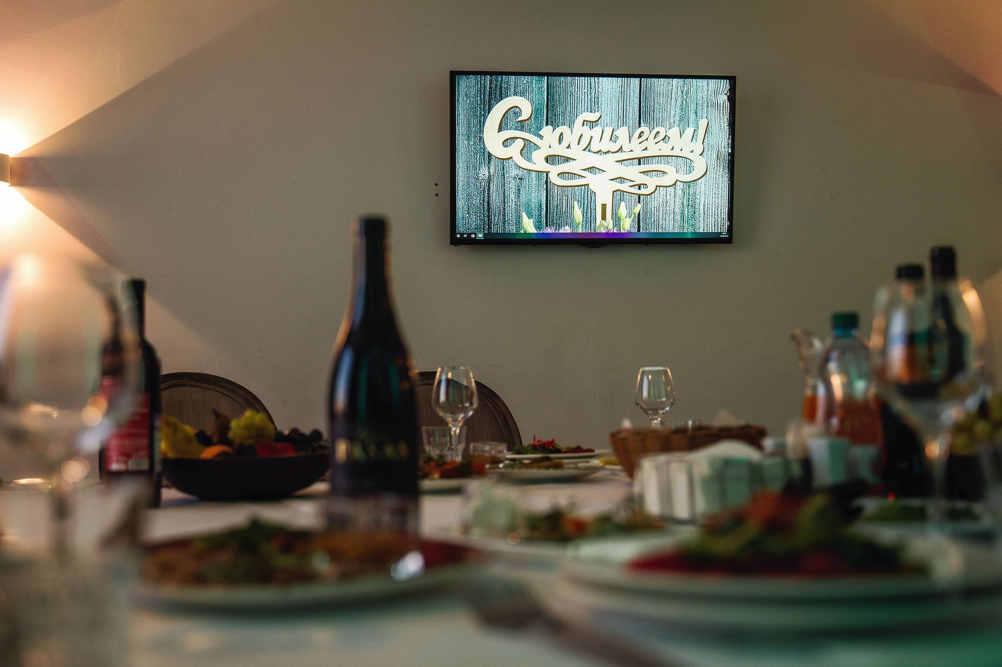 20220903 план Б