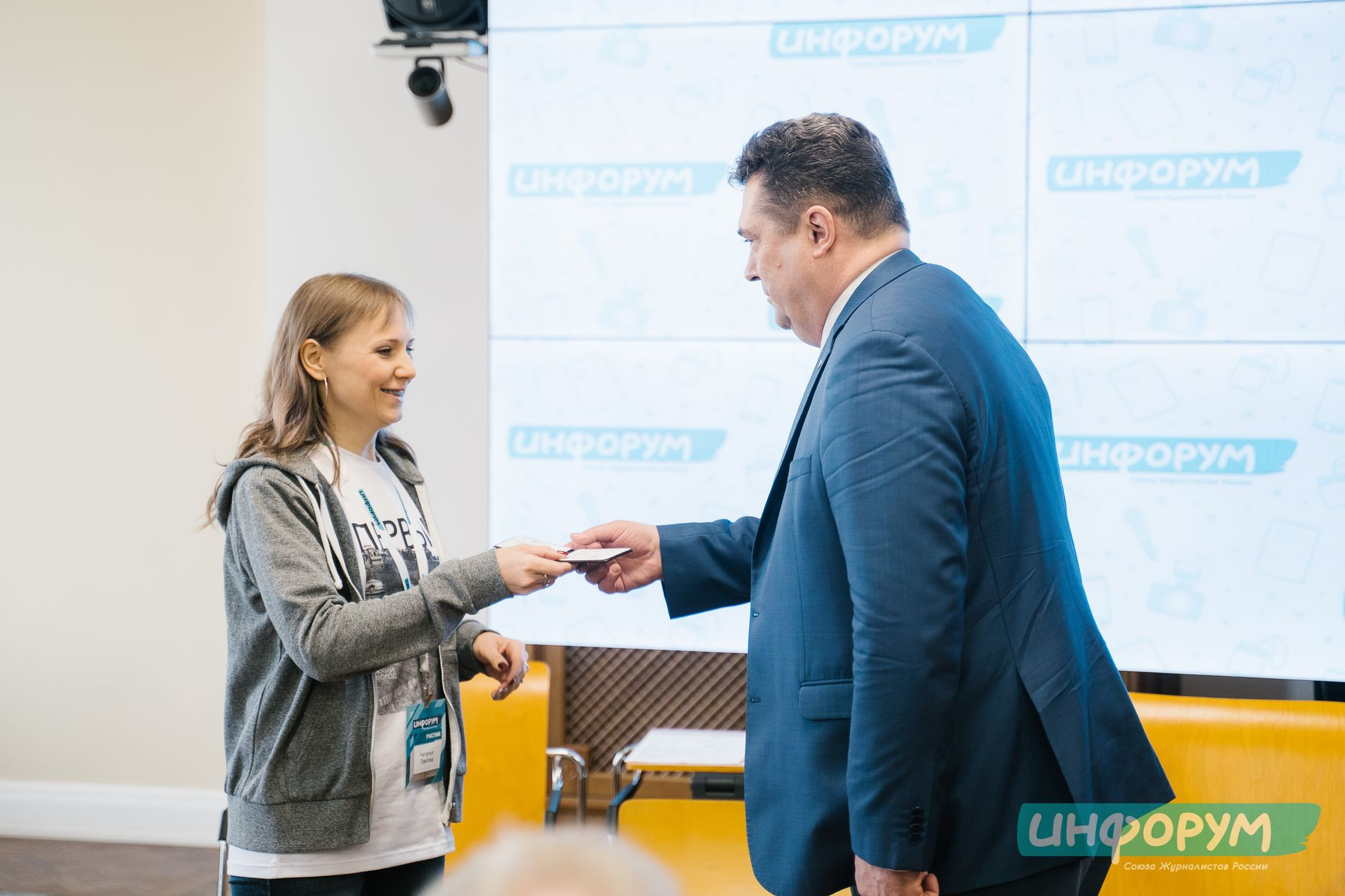 20220426 Инфорум