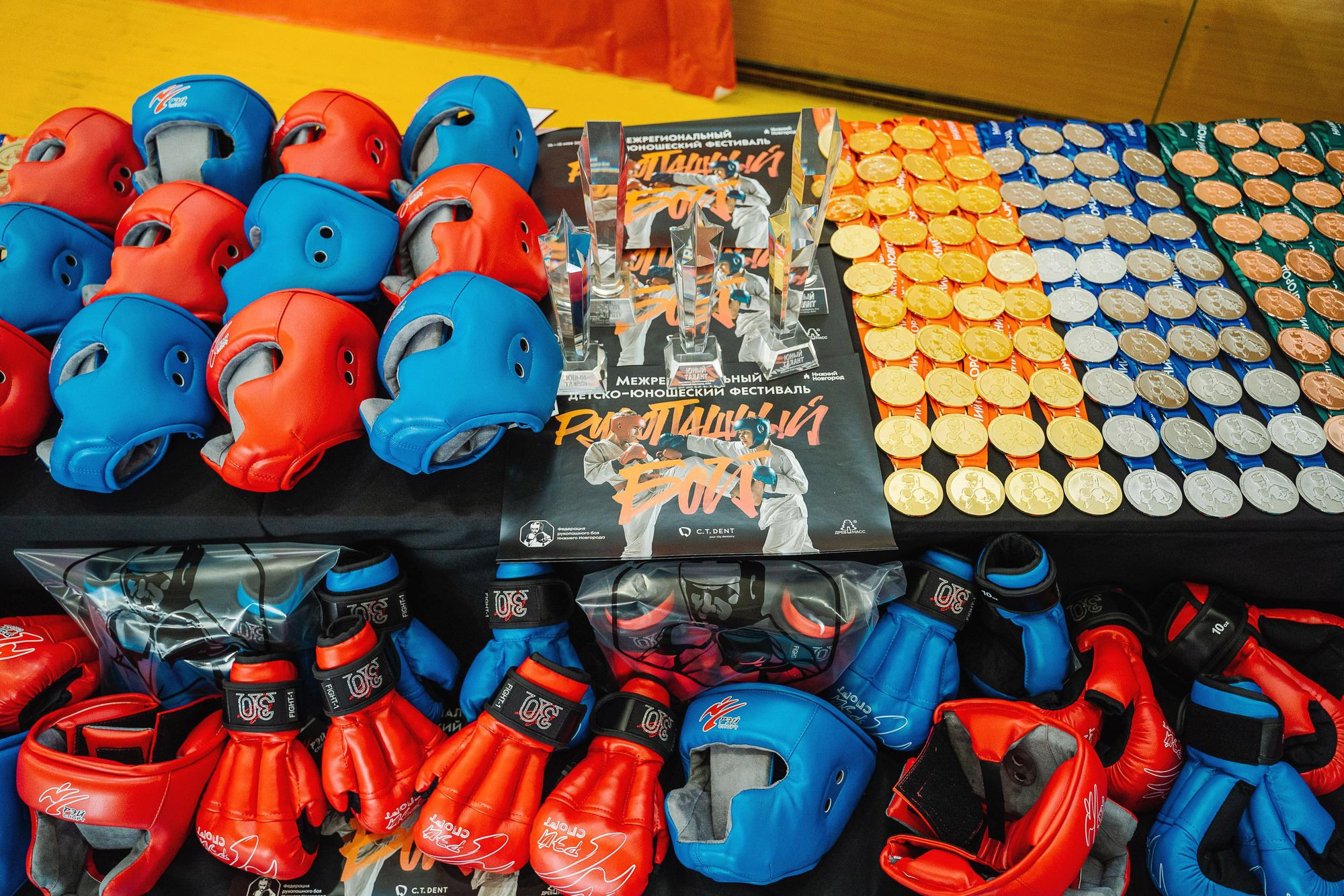 20220514 Межрегиональный рукопашный бой