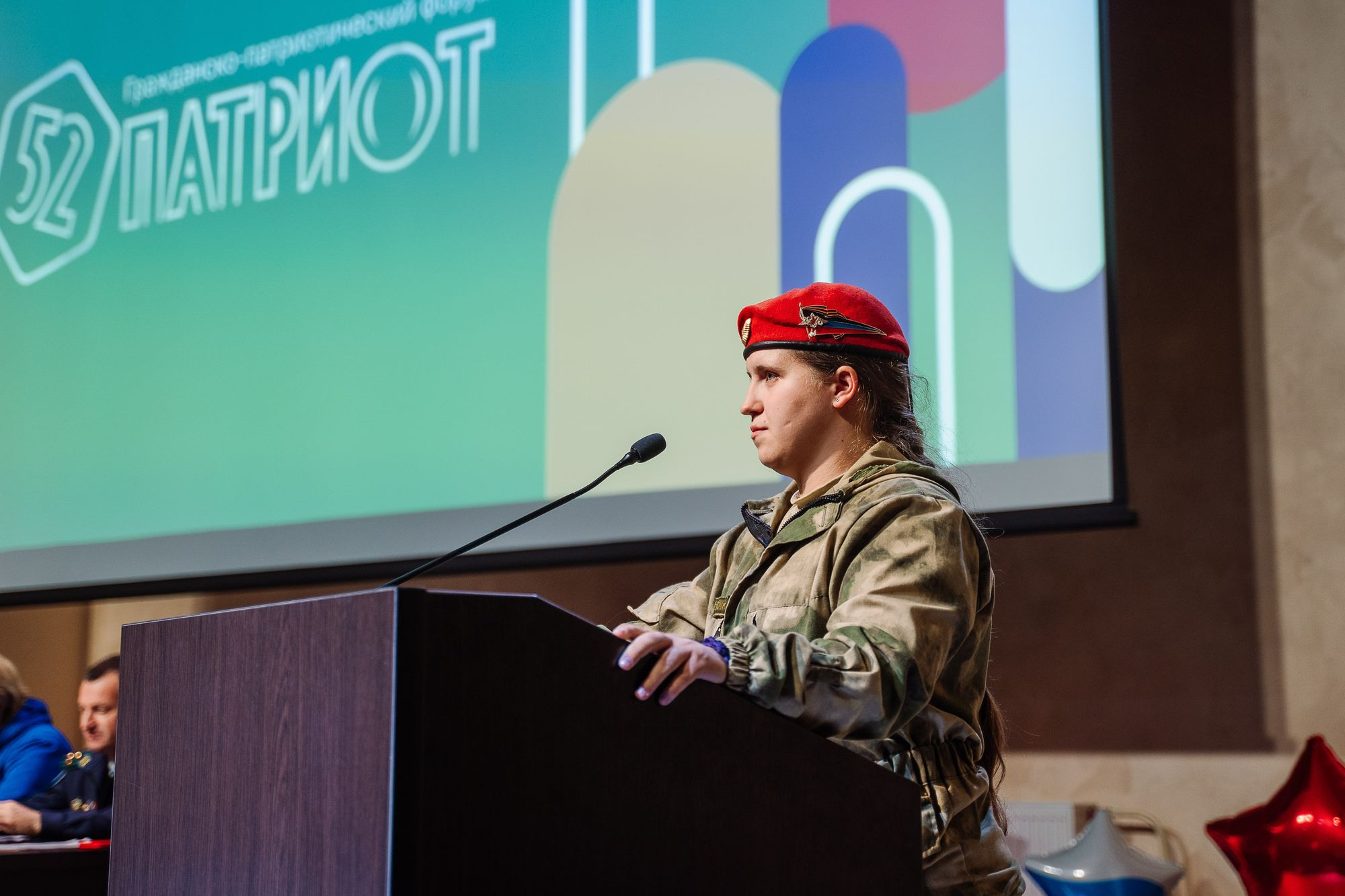 20221015 Патриот52