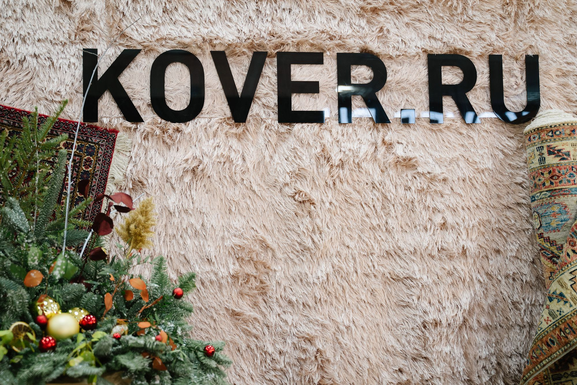 20211223 Мир ковров