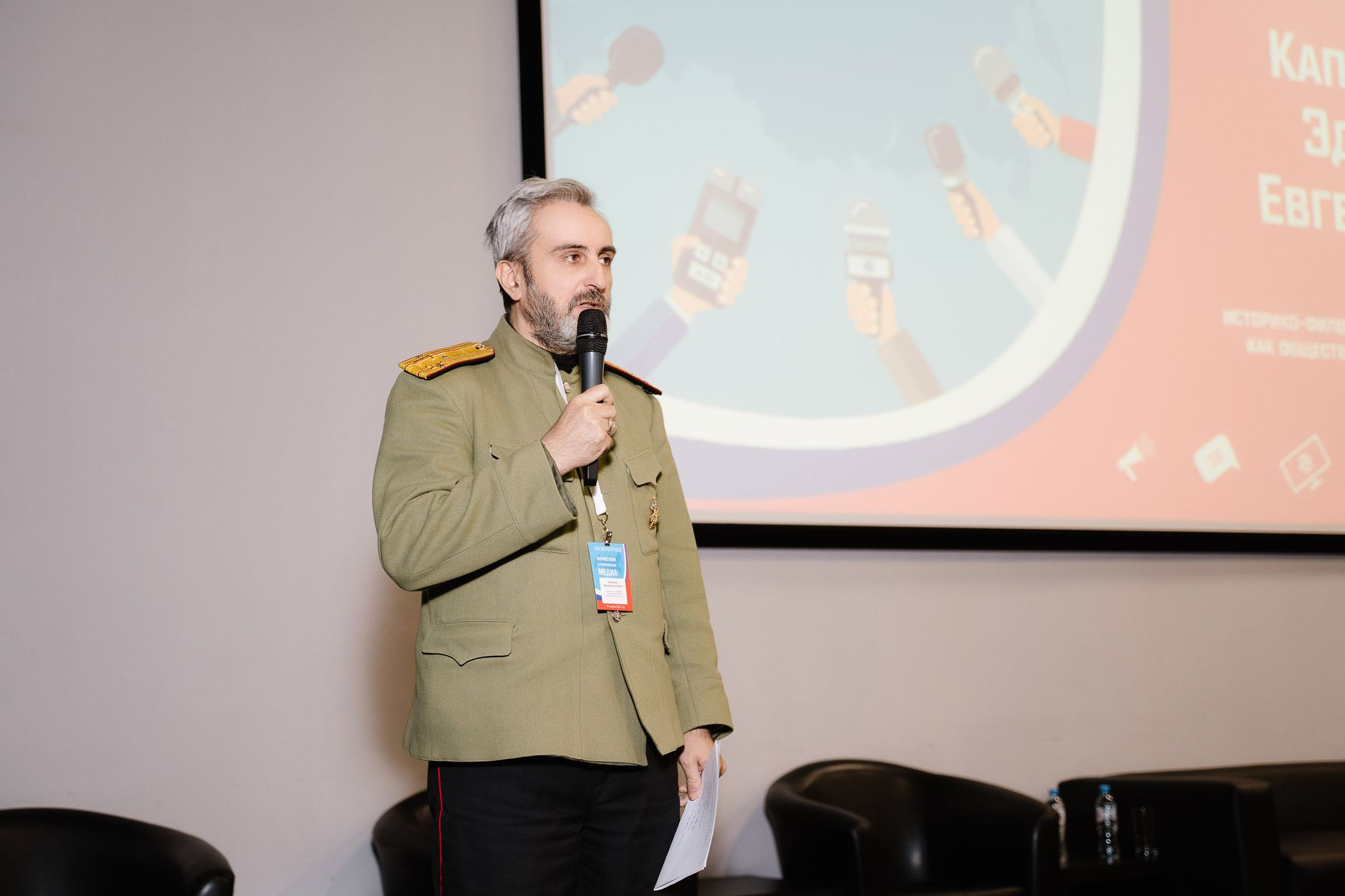 20211129 Патриотизм технопарк