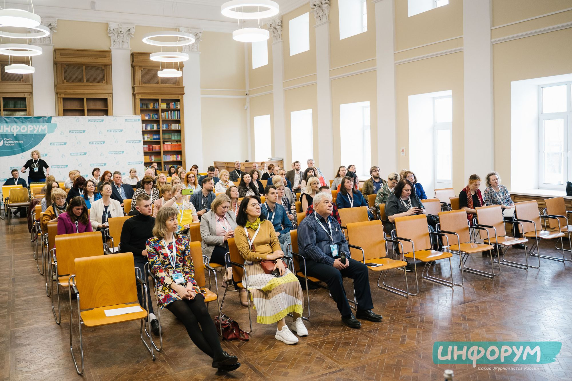 20220426 Инфорум