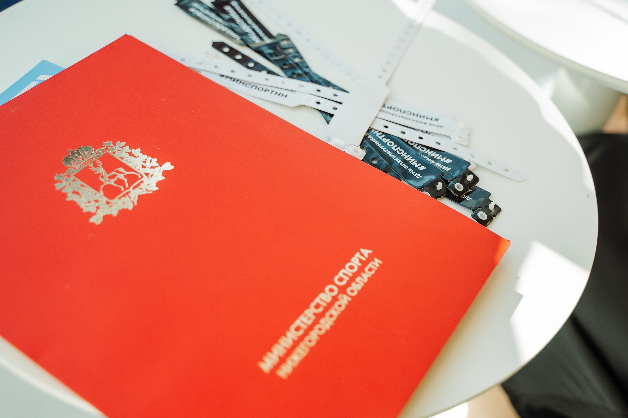 20220811 ГТО награждение и благодарности