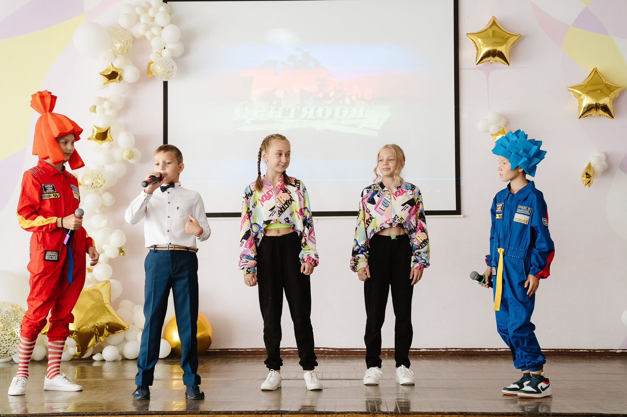 20220901 Школа 45