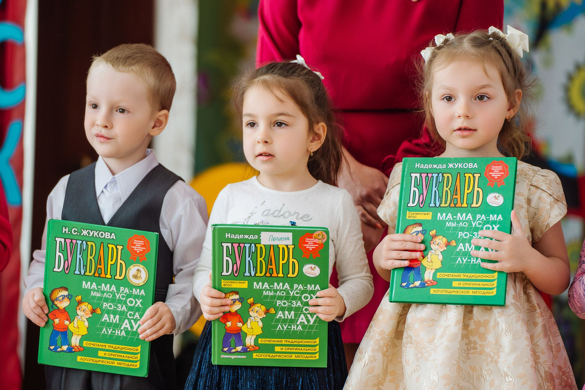 Выпускной в детсаду 44