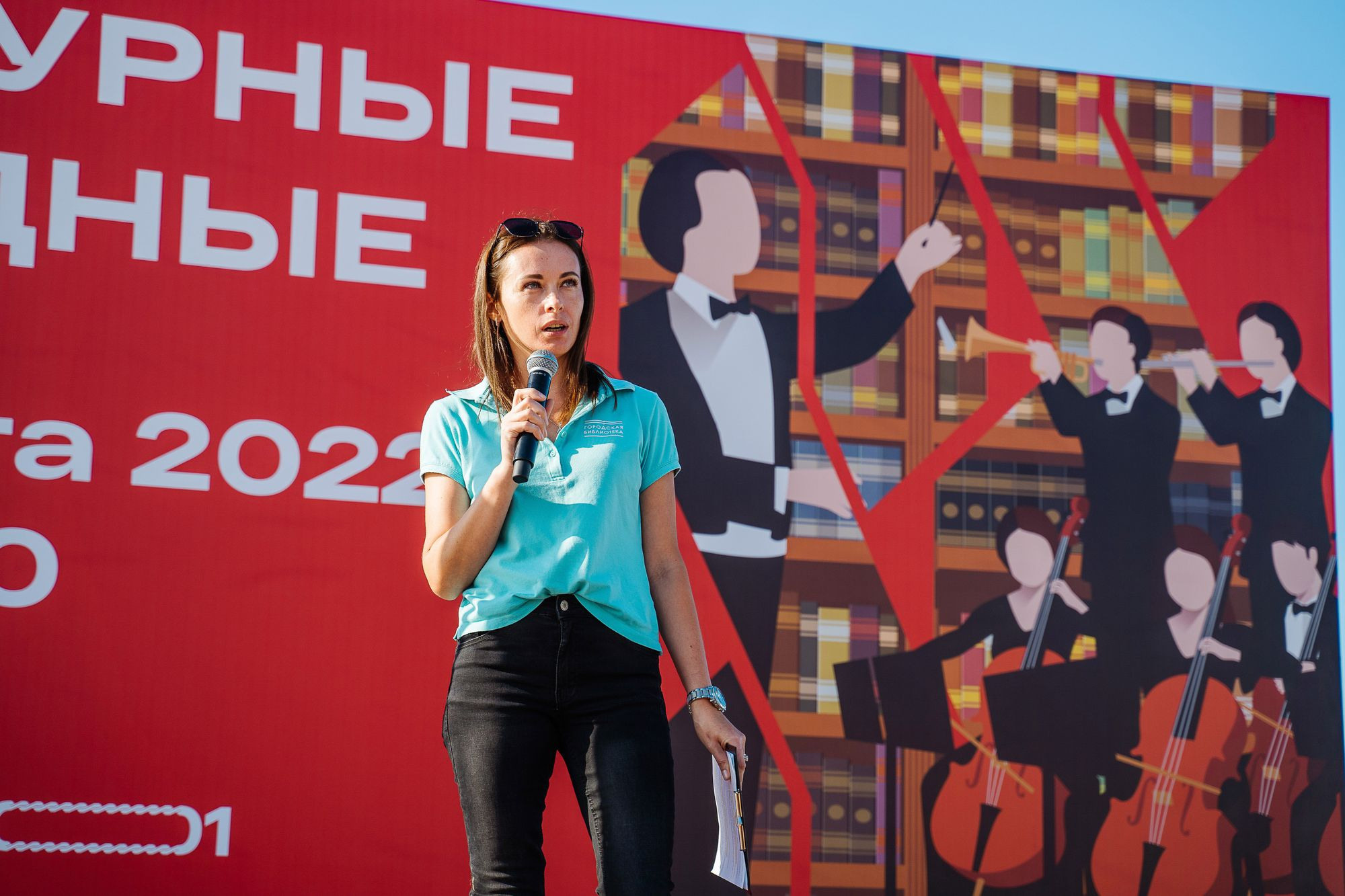 20220813 культурные выходные