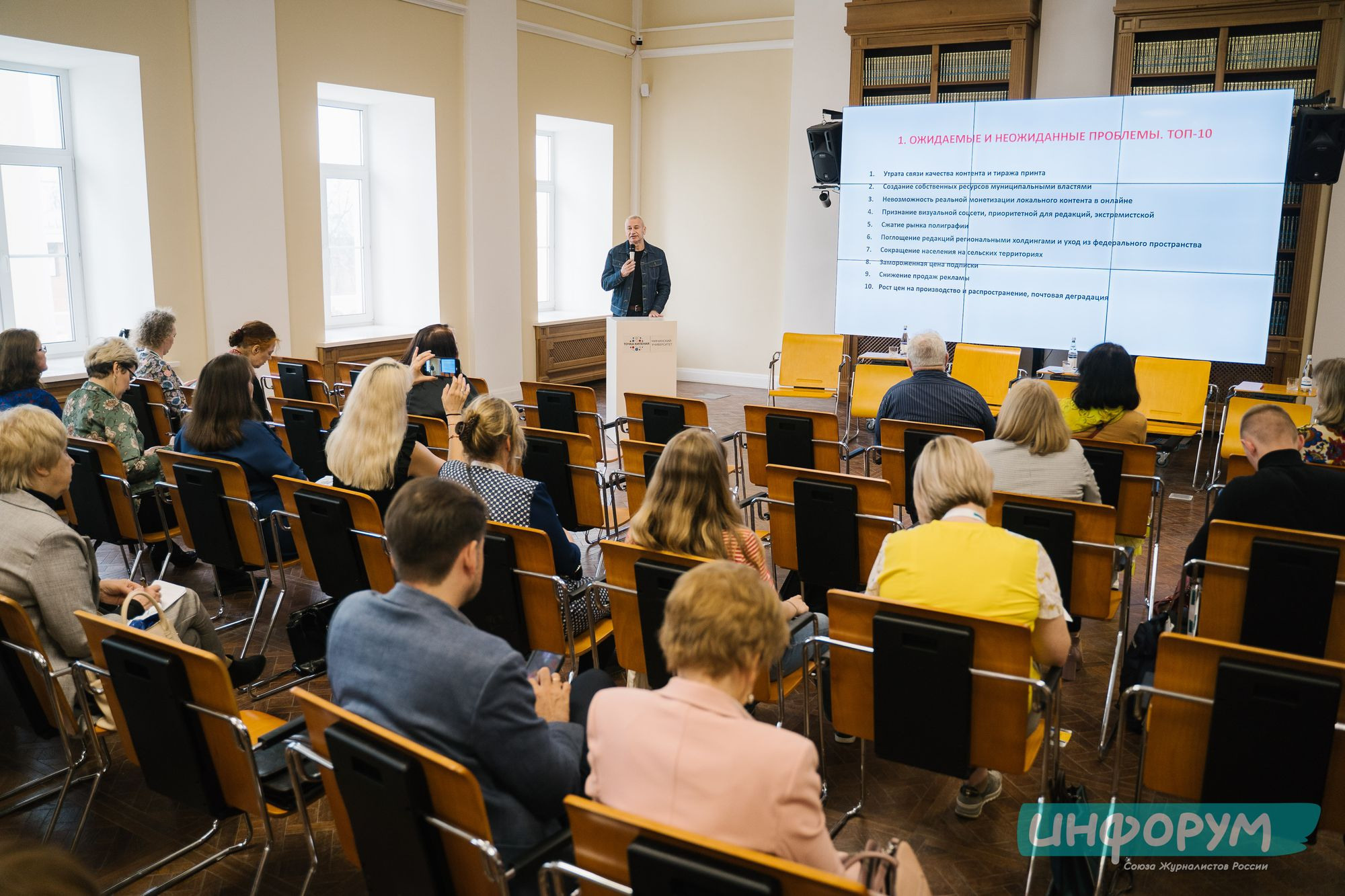 20220426 Инфорум