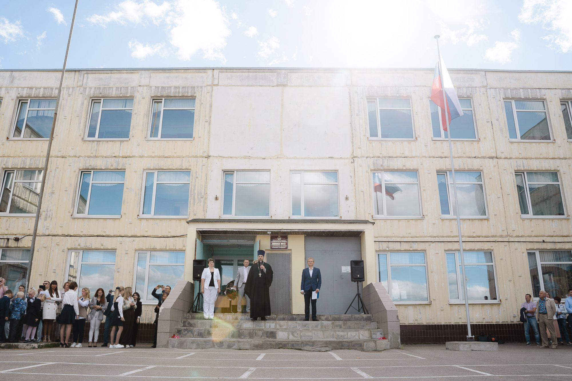 20220901 Школа 45