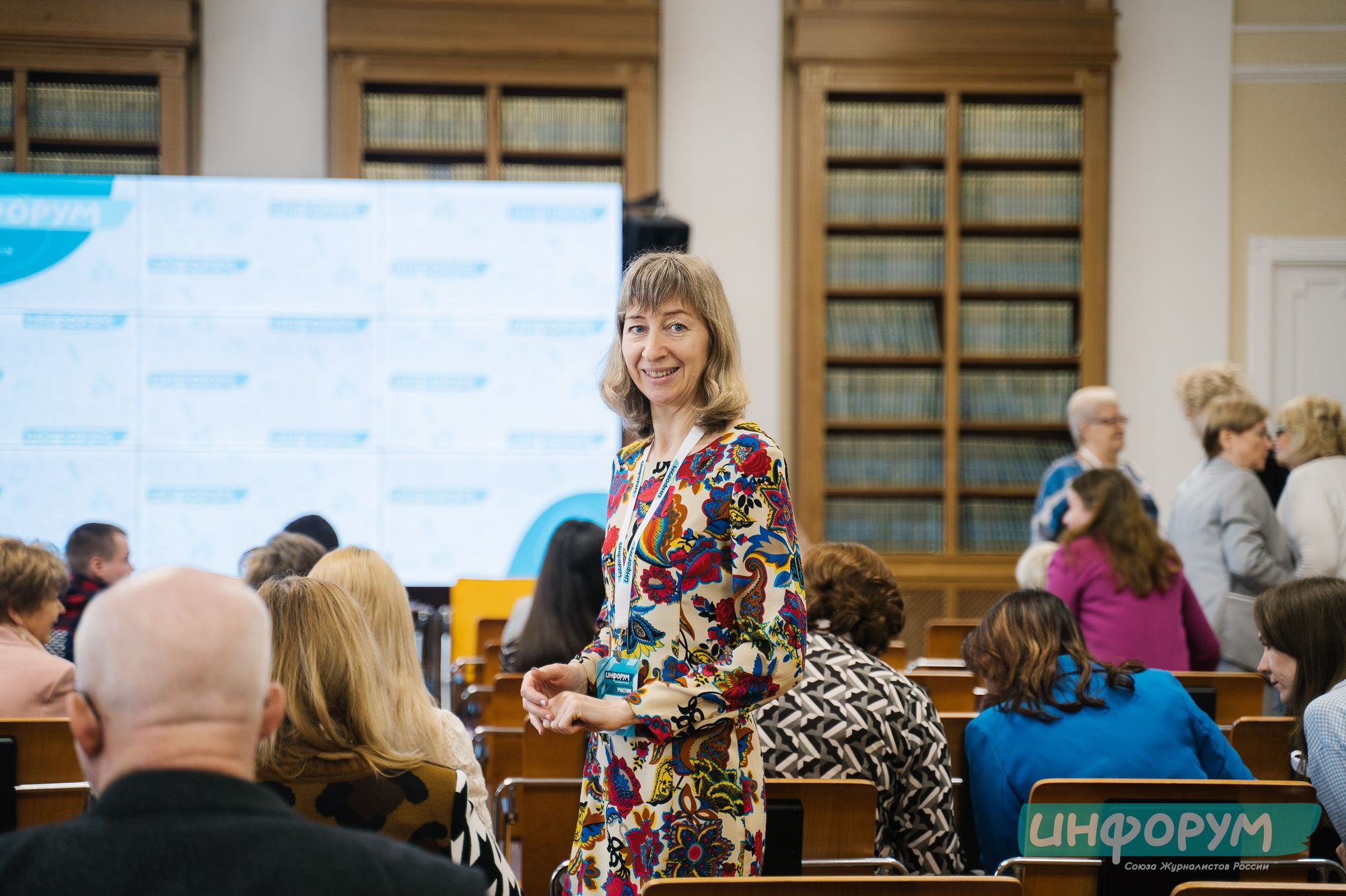 20220426 Инфорум