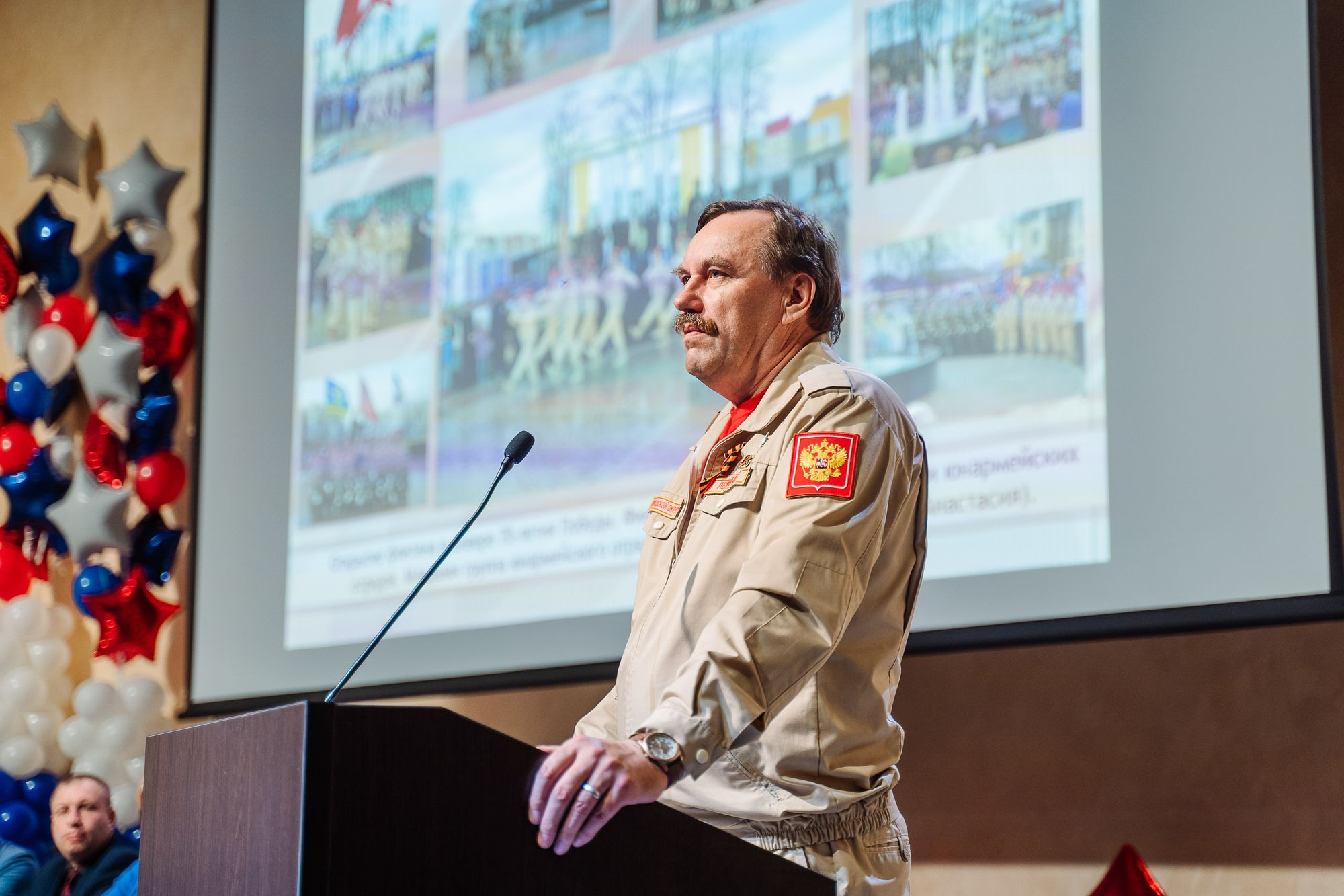 20221015 Патриот52