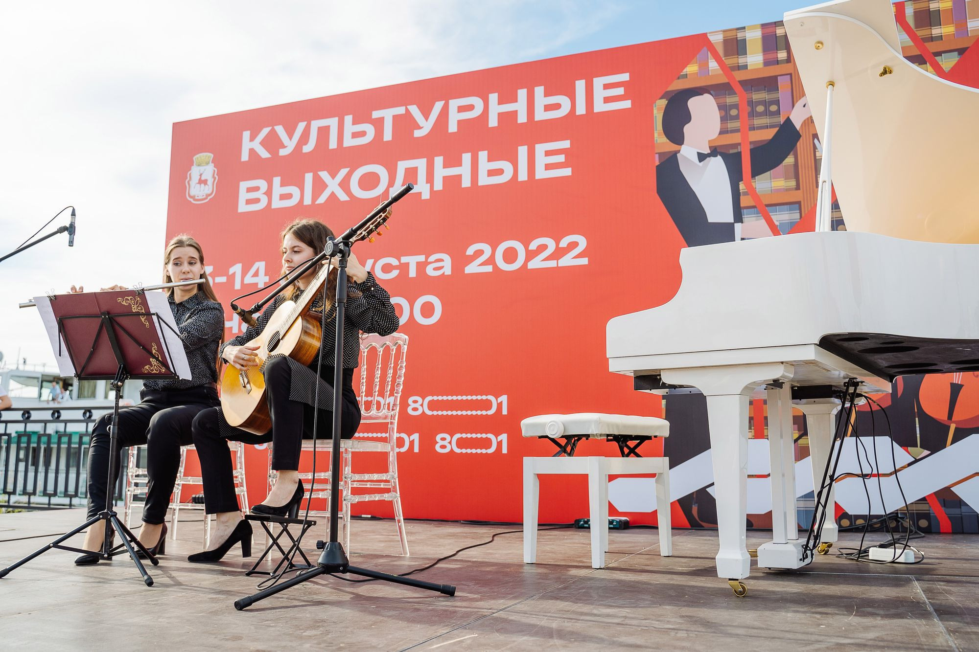 20220813 культурные выходные