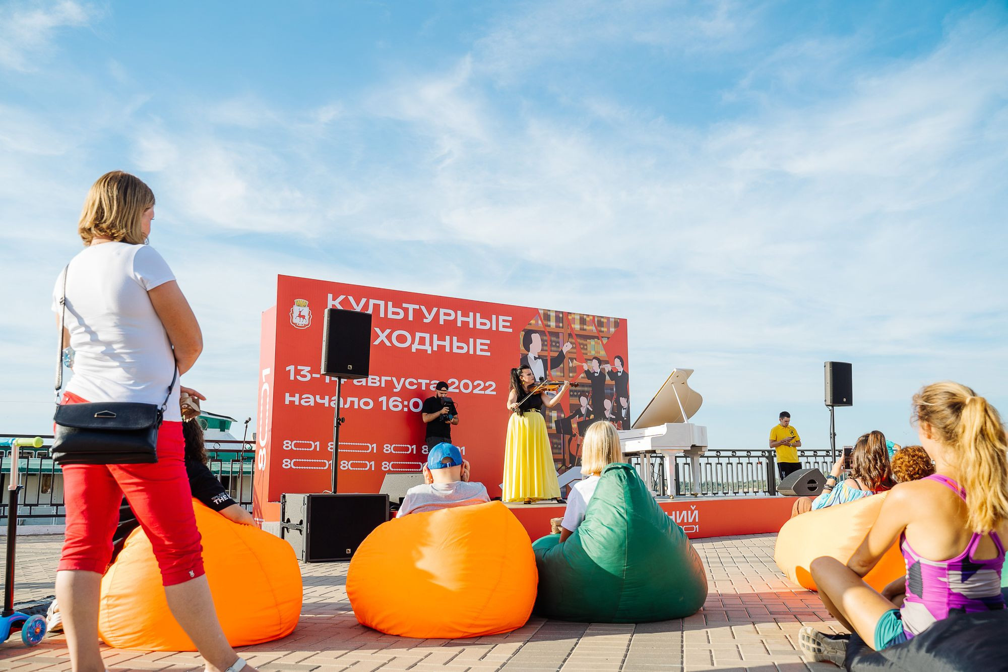 20220813 культурные выходные