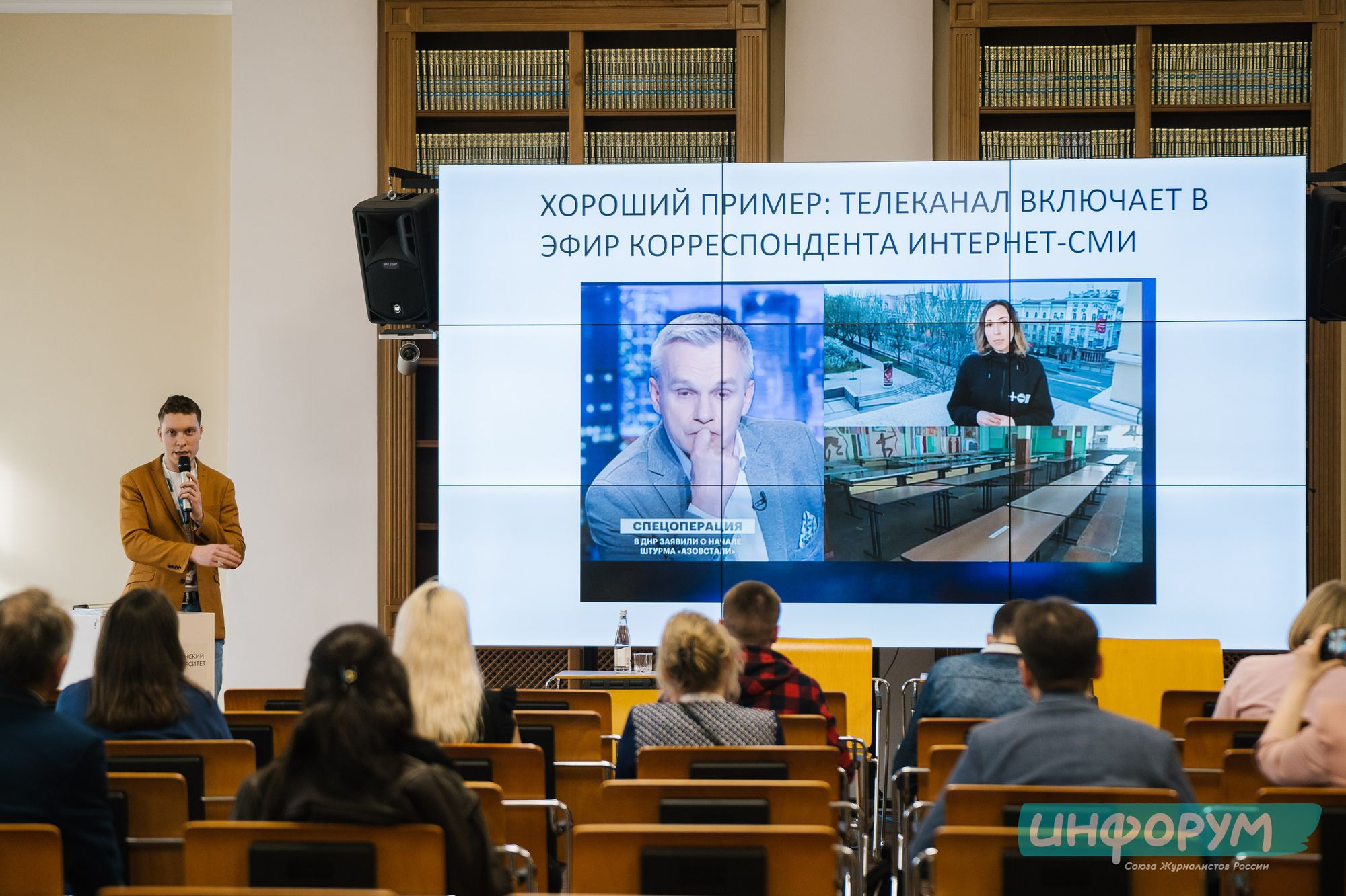 20220426 Инфорум