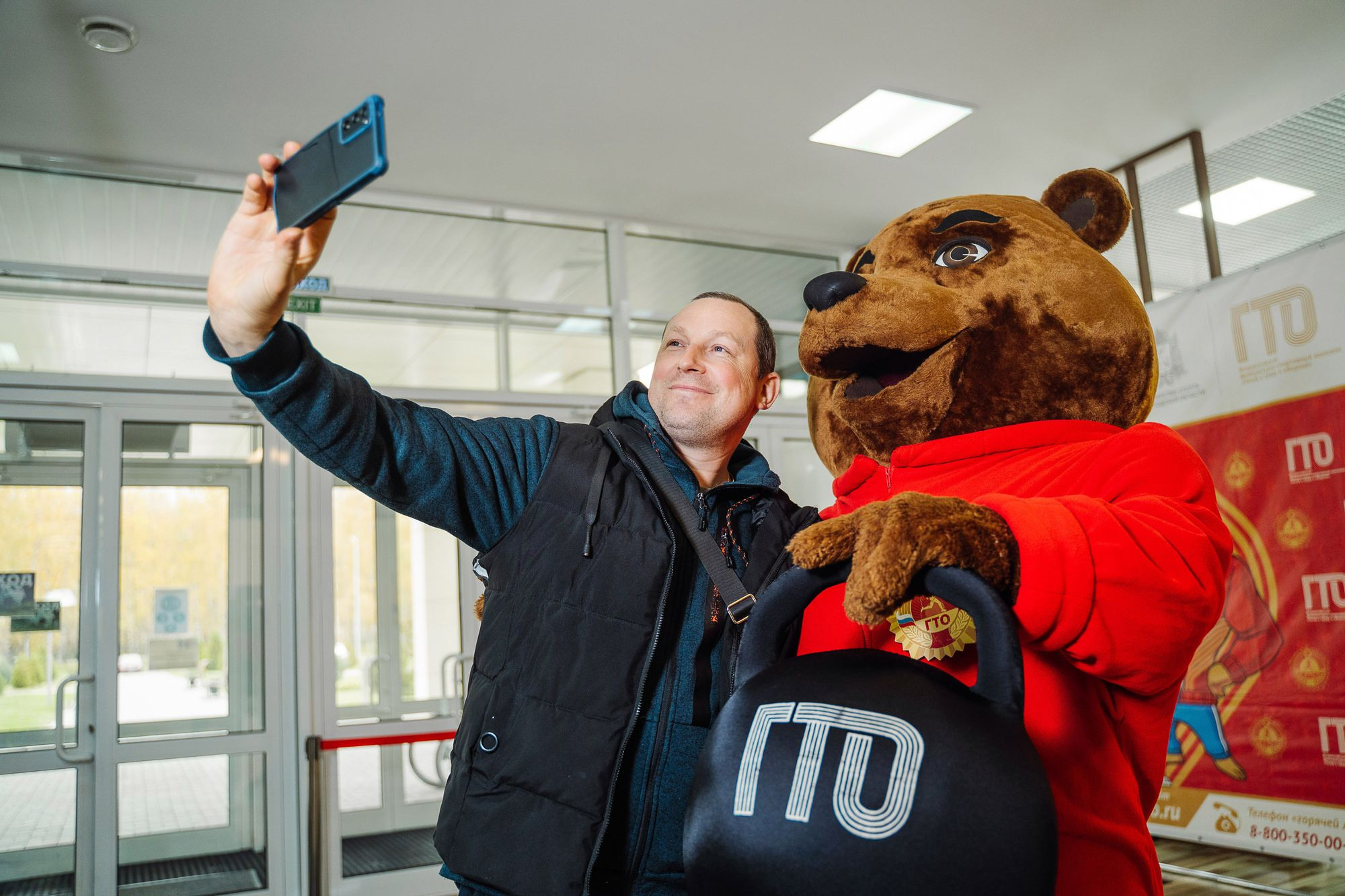 20221014 Конференция ГТО