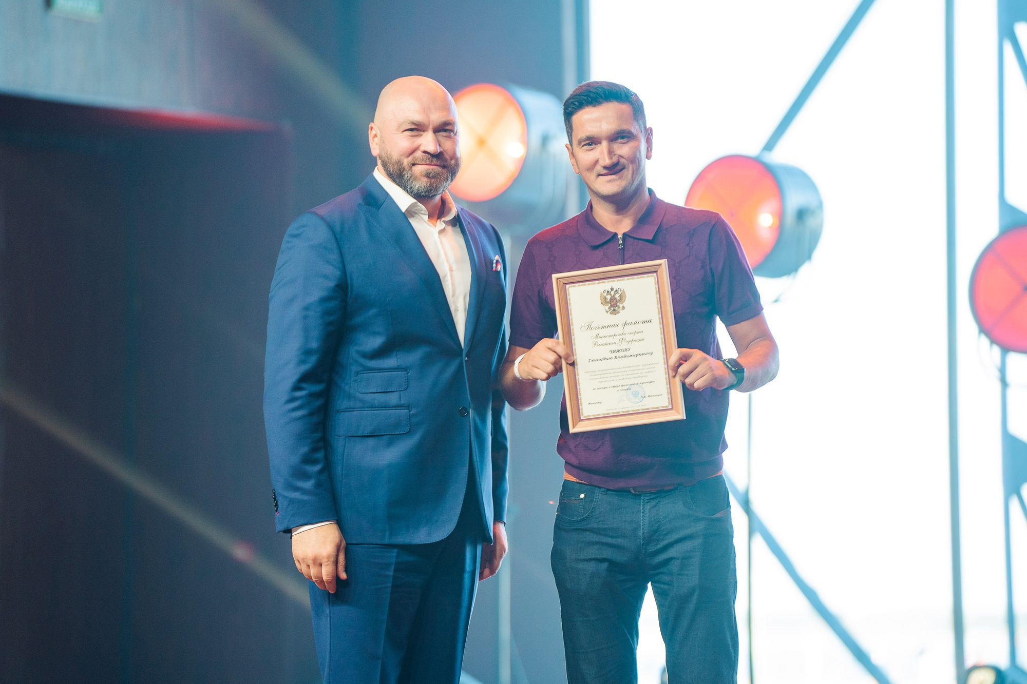 20220811 ГТО награждение и благодарности