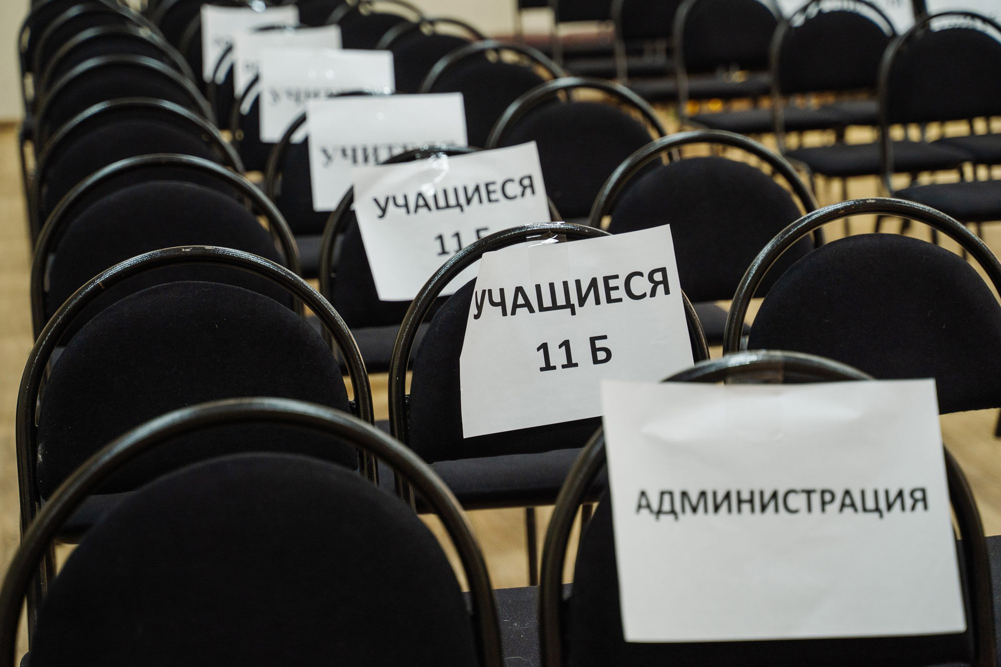 20220524 шк 94 последний звонок