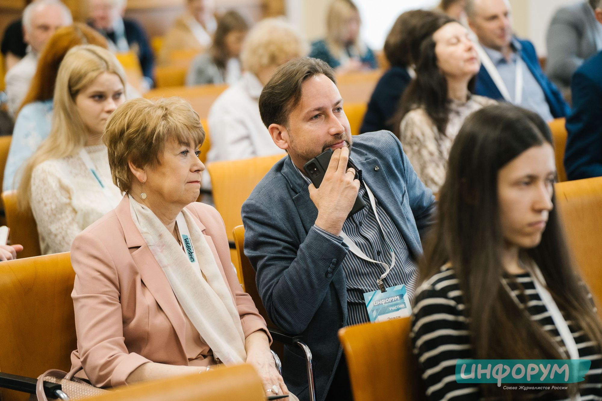 20220426 Инфорум