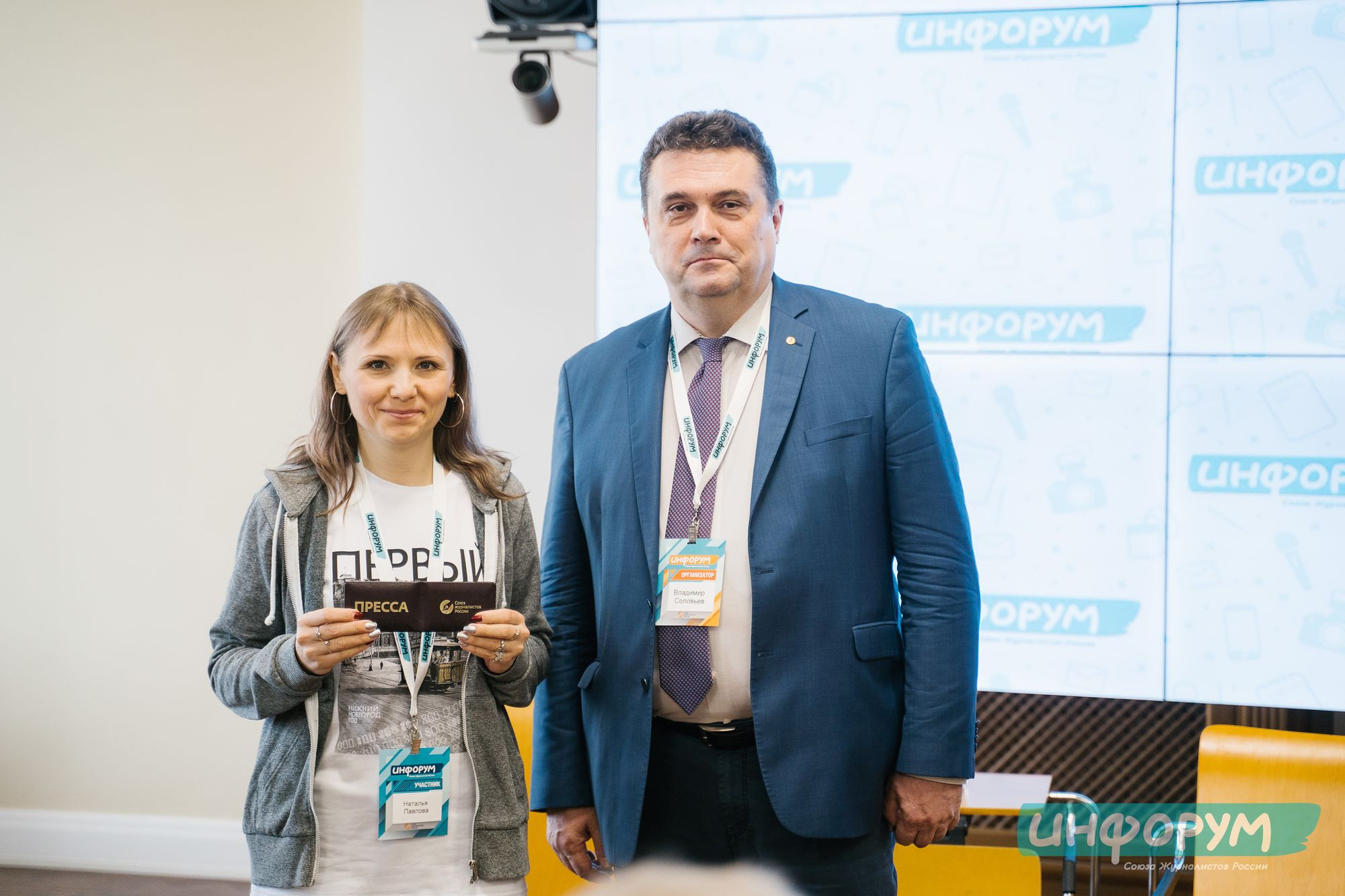 20220426 Инфорум