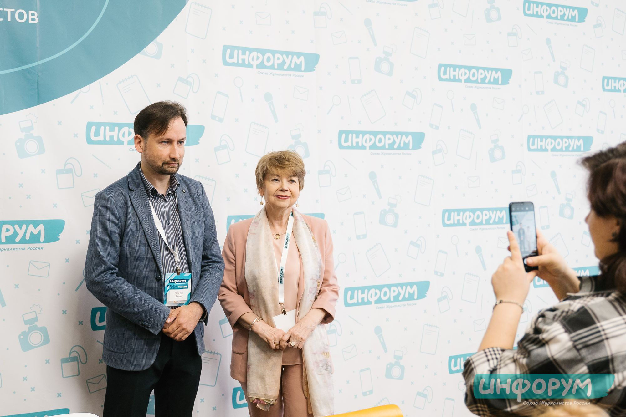 20220426 Инфорум