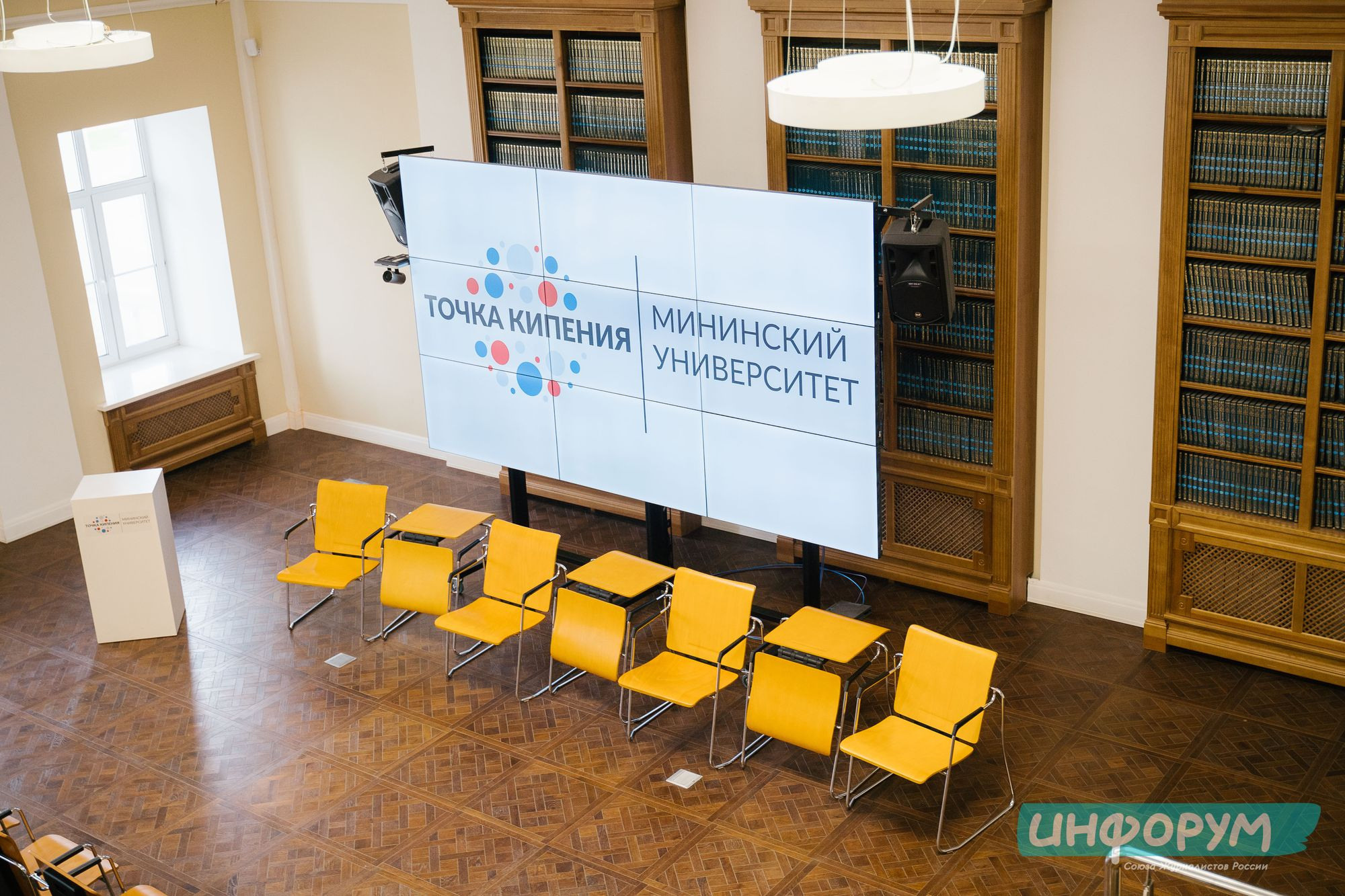 20220426 Инфорум