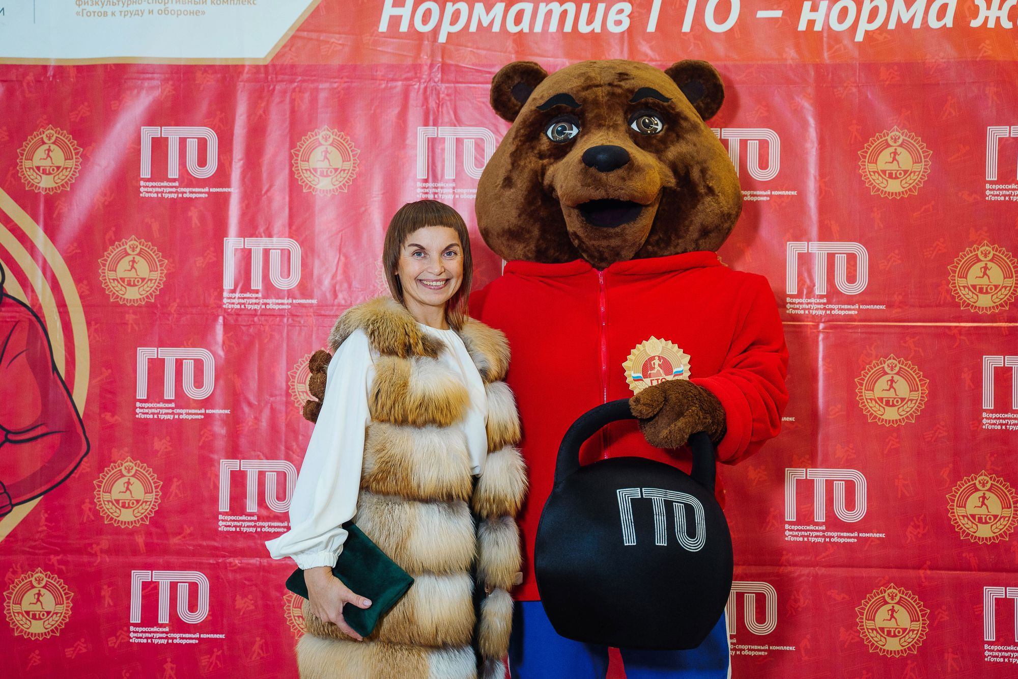 20221014 Конференция ГТО