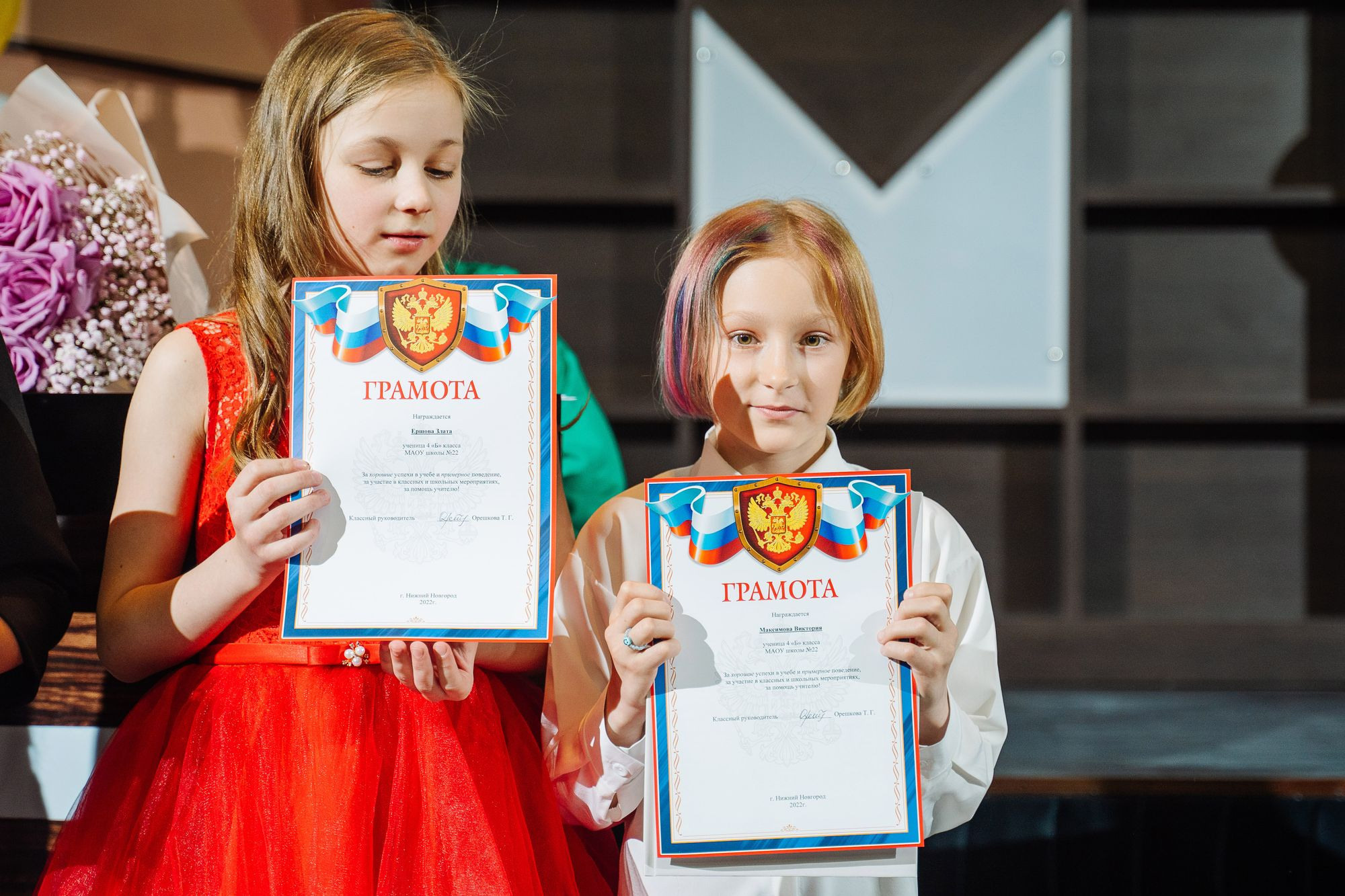 20220526 Мегаполис