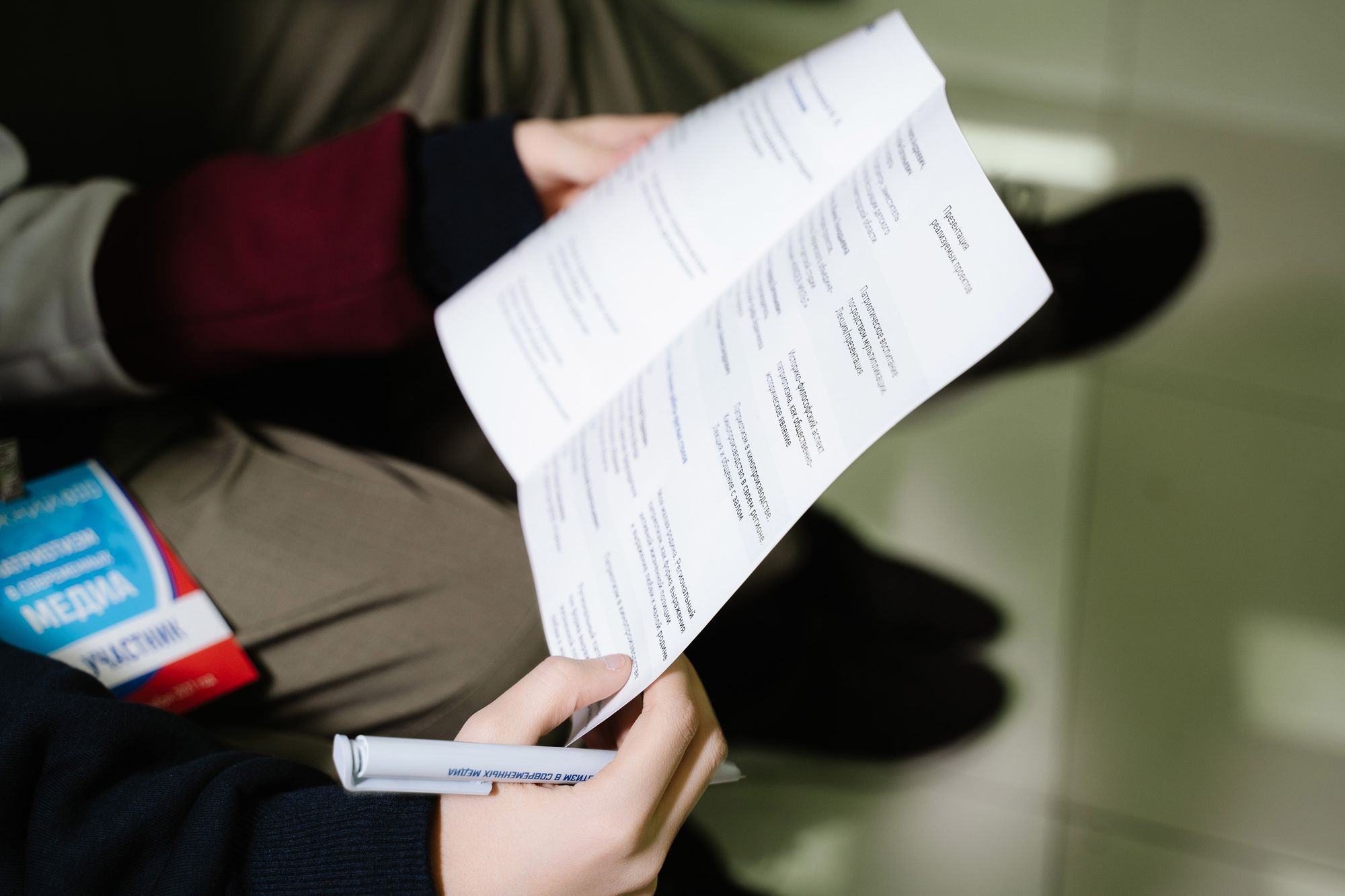 20211129 Патриотизм технопарк