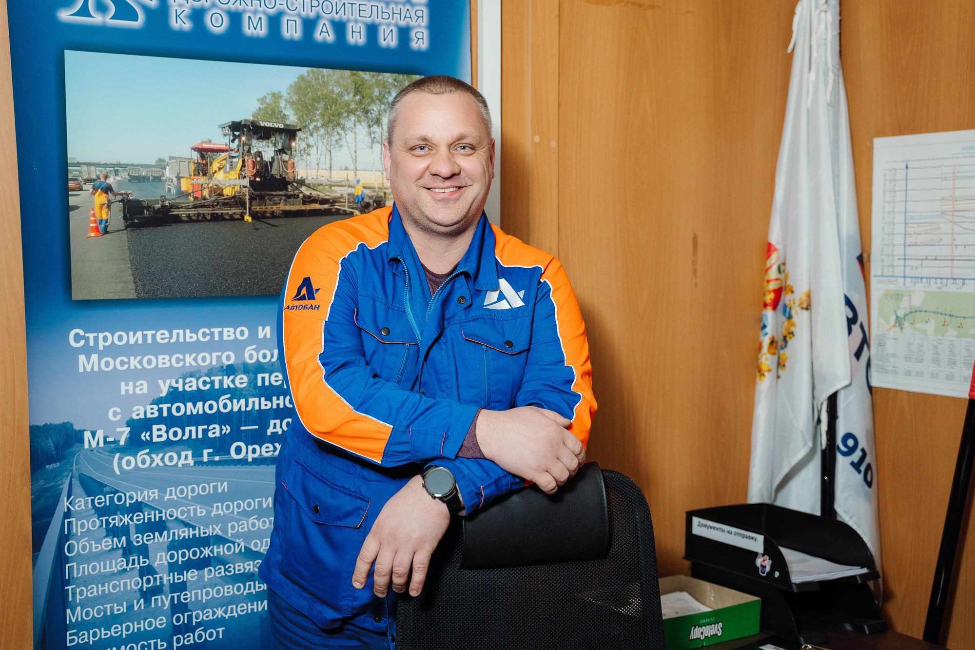 20220210 Автодор