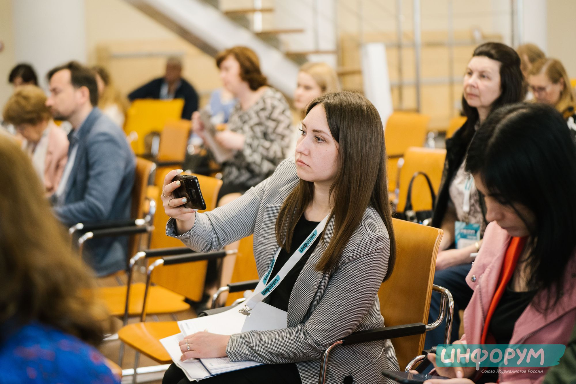 20220426 Инфорум