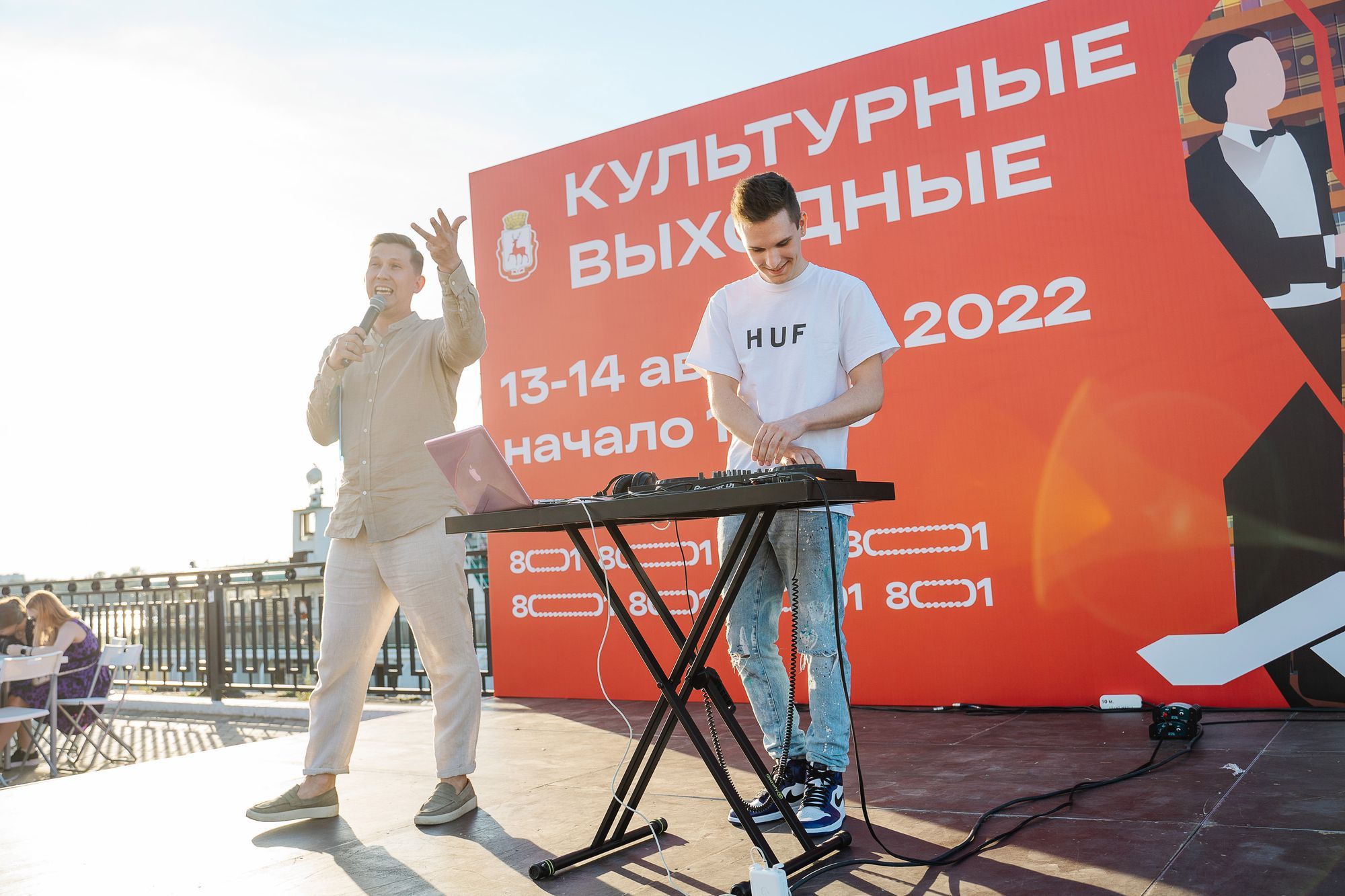 20220813 культурные выходные