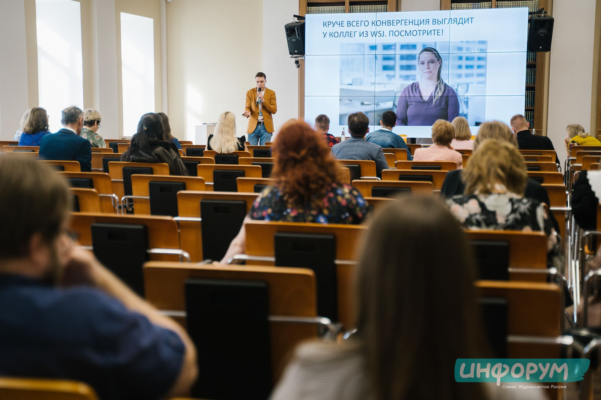 20220426 Инфорум