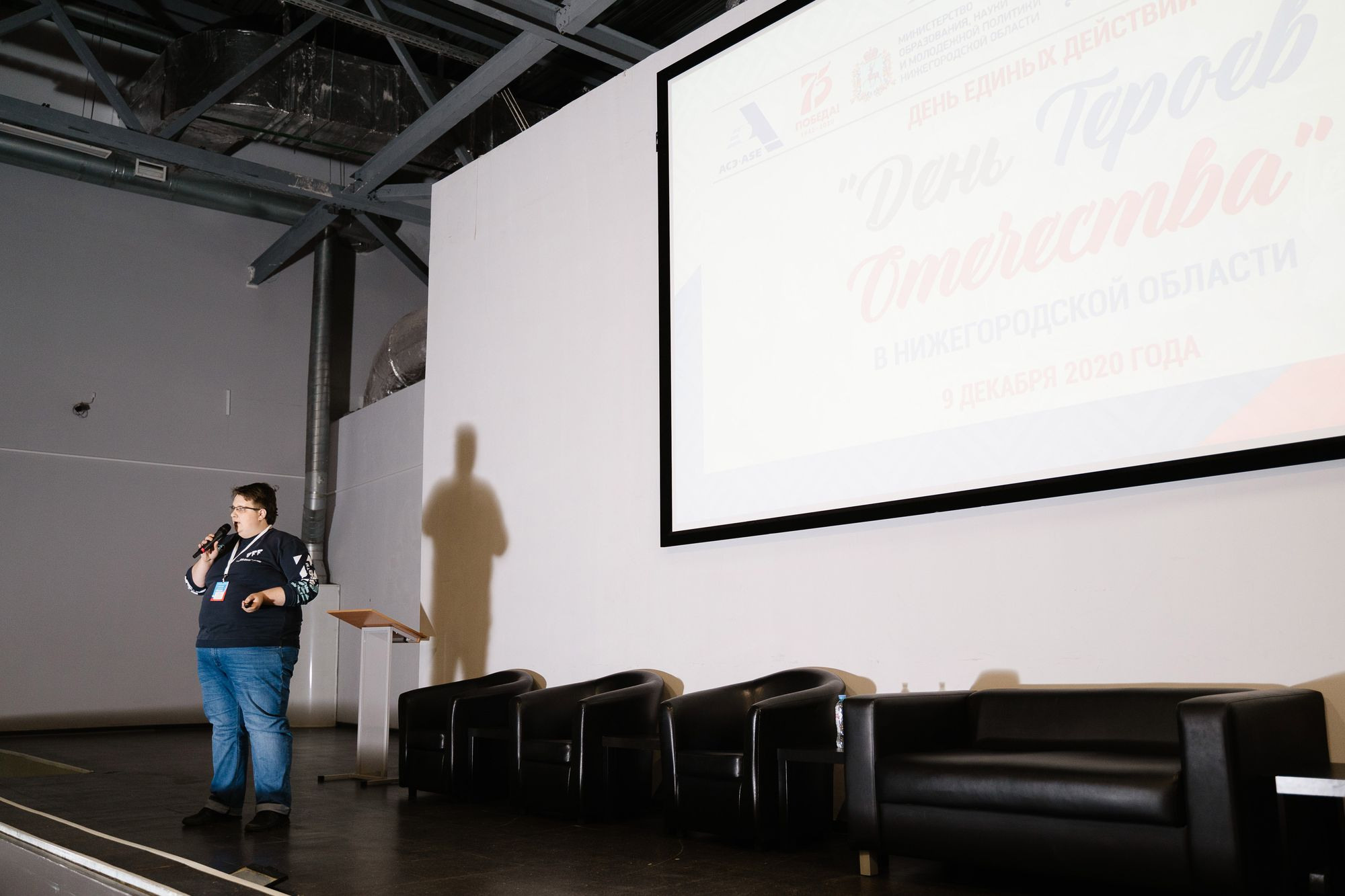 20211129 Патриотизм технопарк