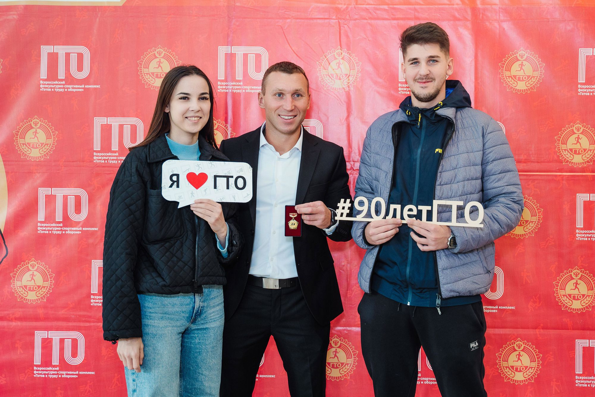 20221014 Конференция ГТО