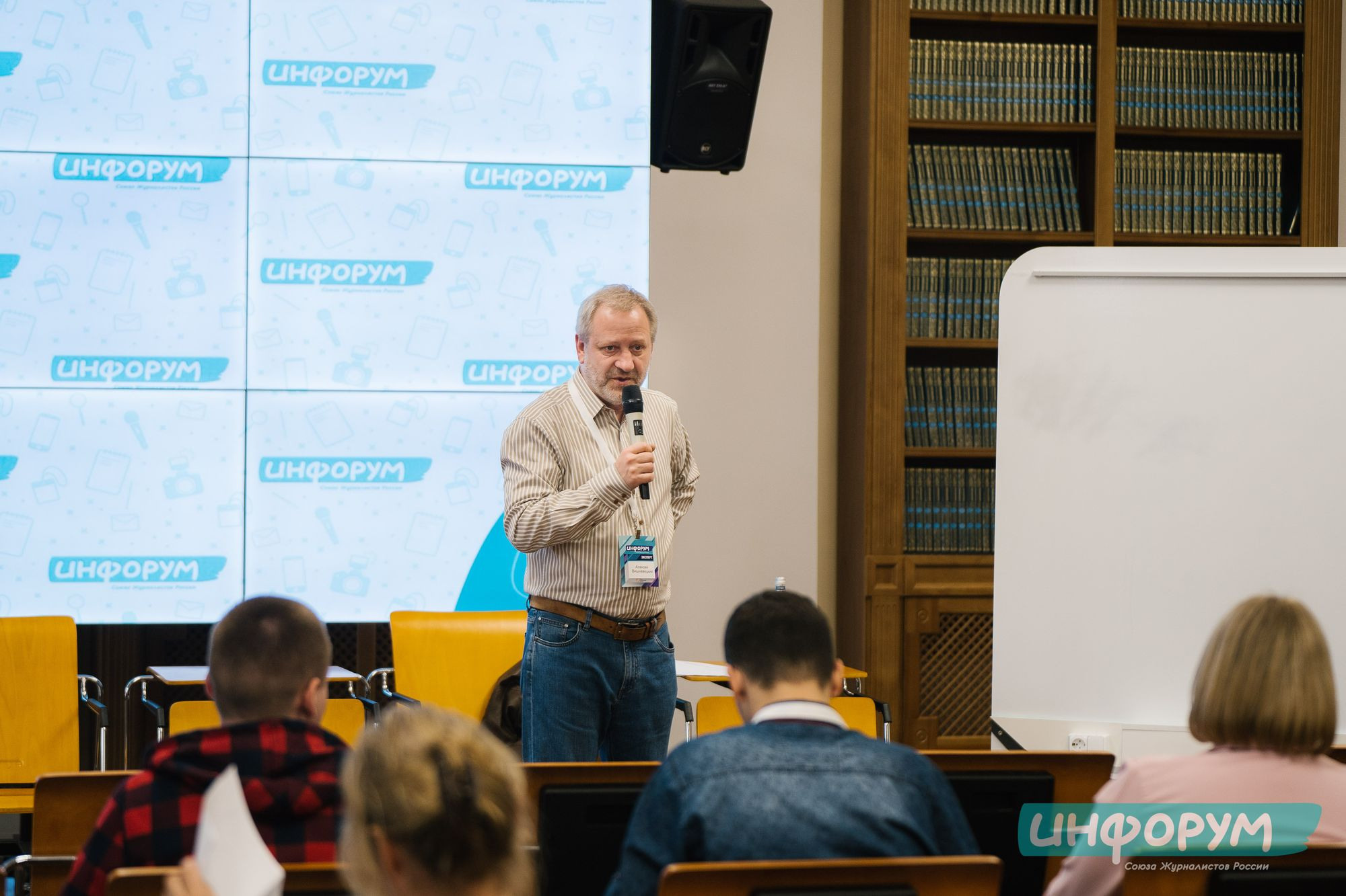 20220426 Инфорум