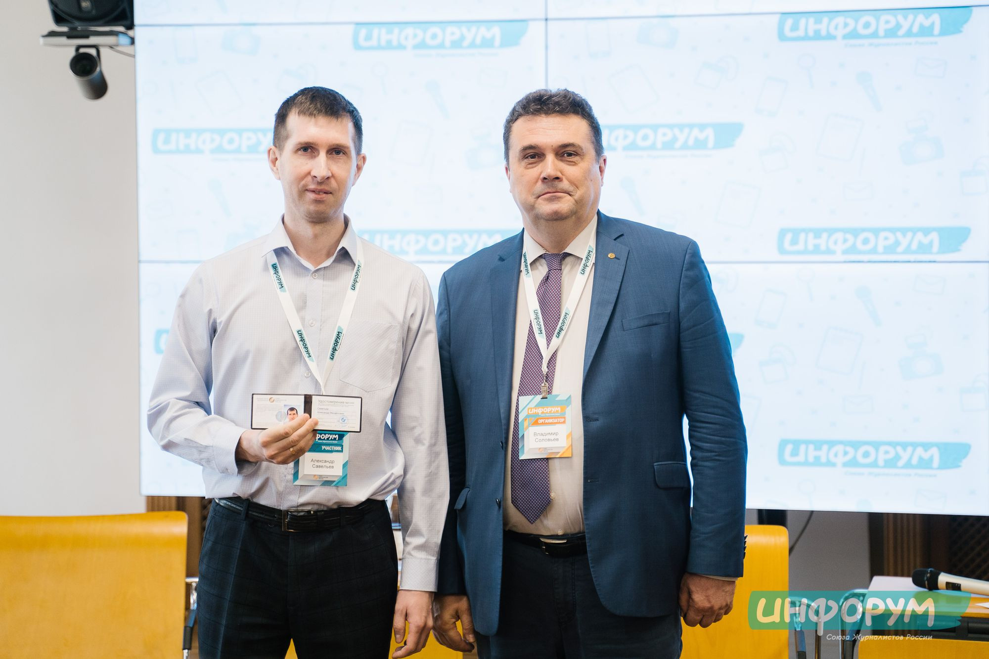 20220426 Инфорум