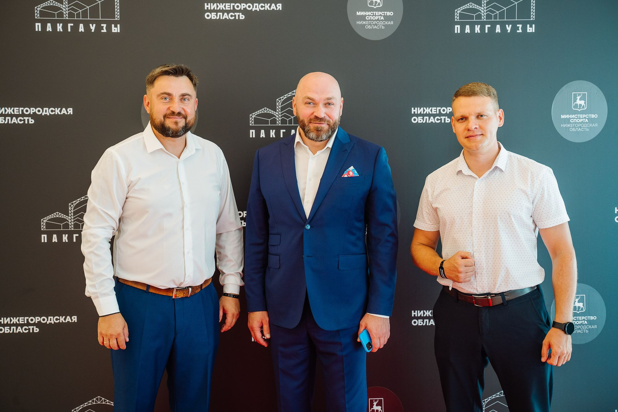 20220811 ГТО награждение и благодарности