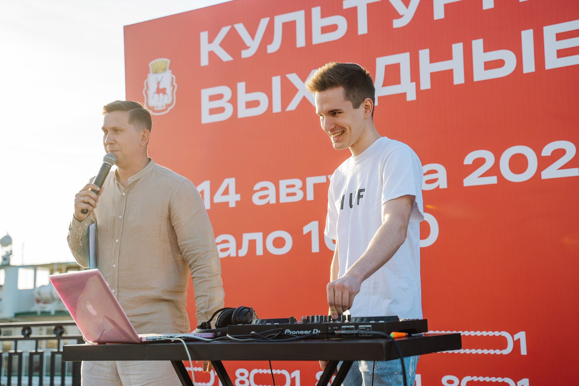 20220813 культурные выходные