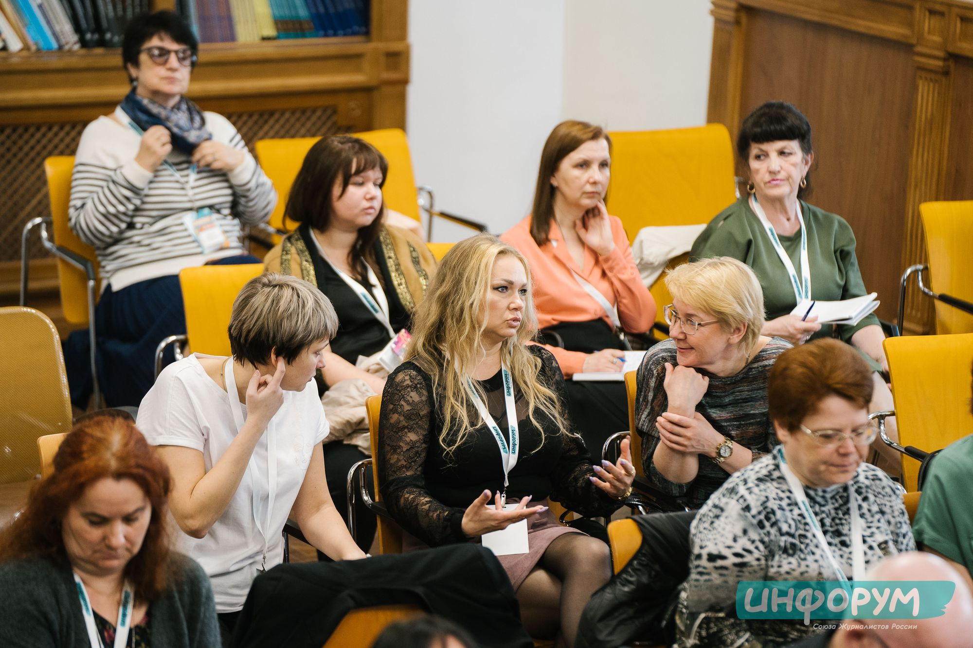 20220426 Инфорум