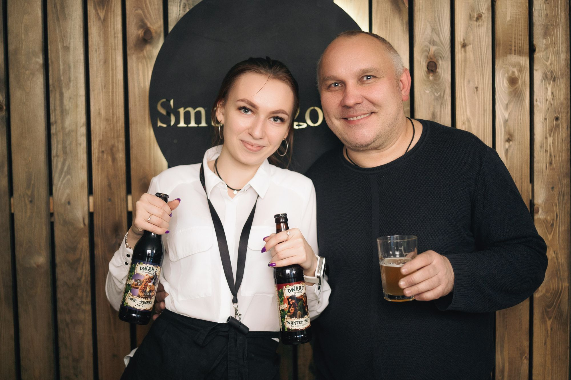 20201210 Smokehouse квиз