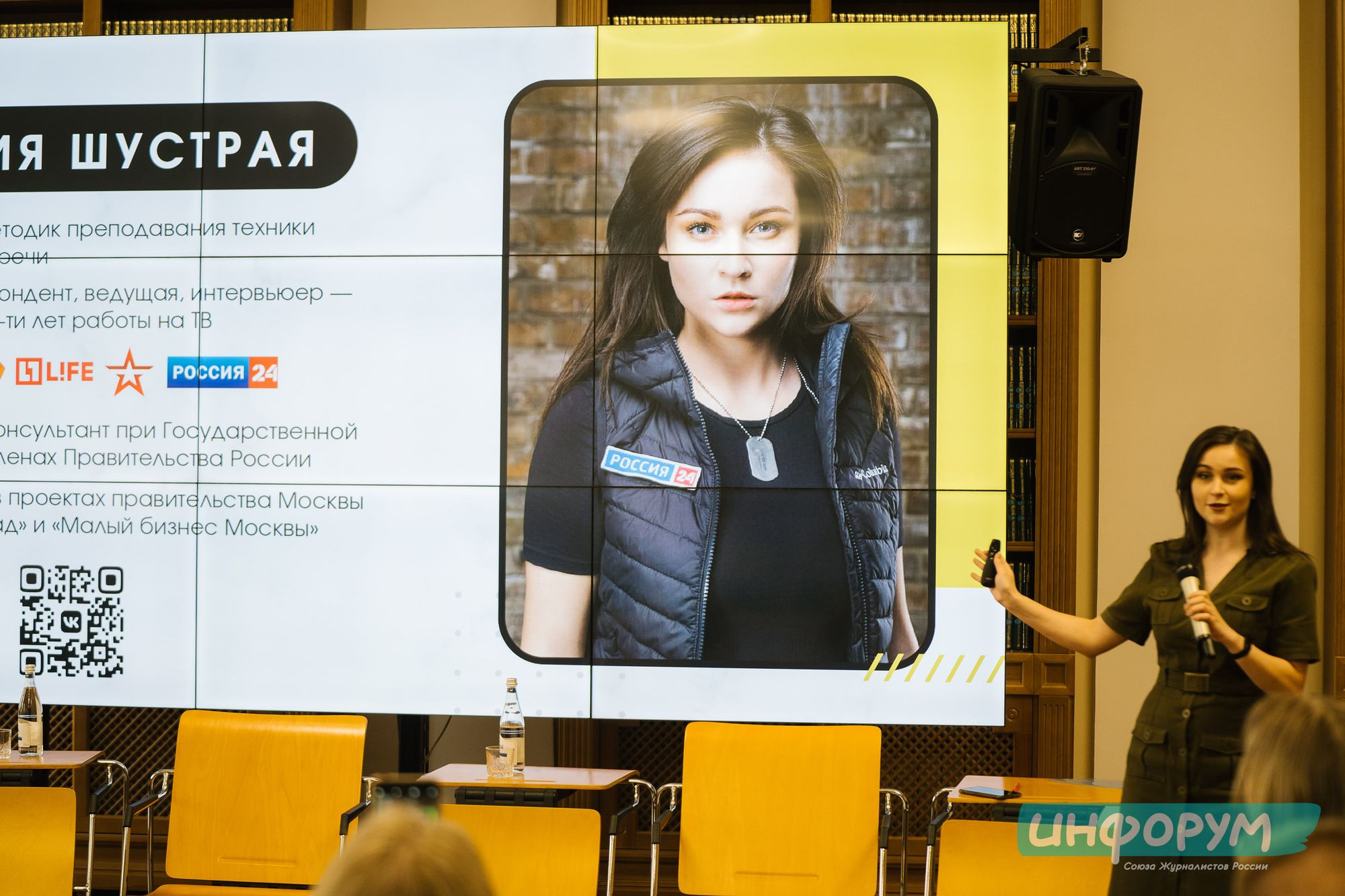 20220426 Инфорум