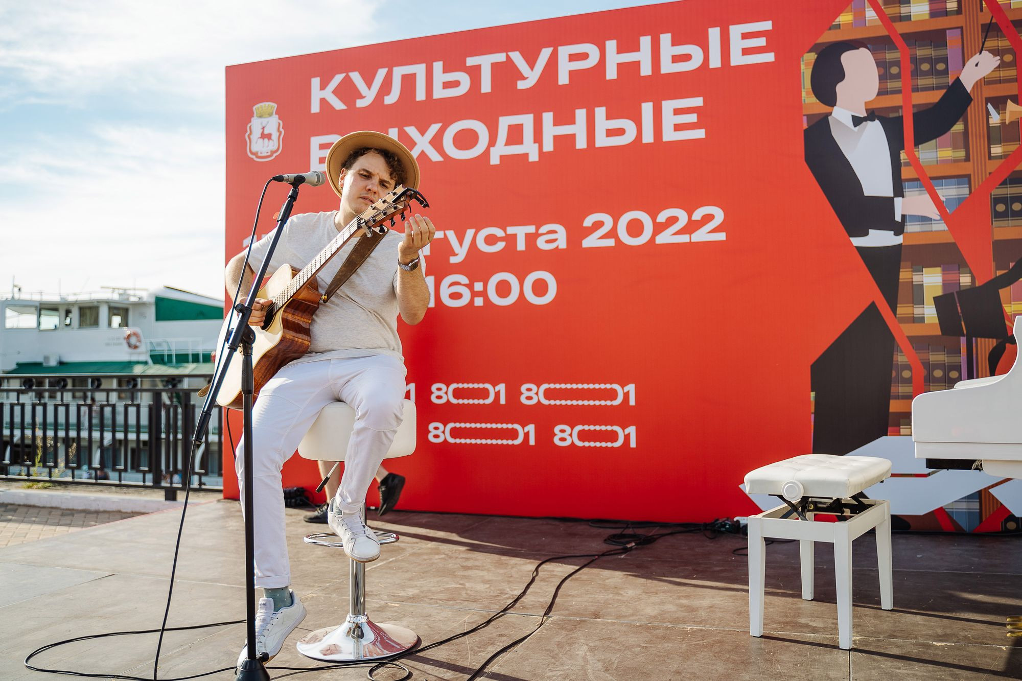 20220813 культурные выходные