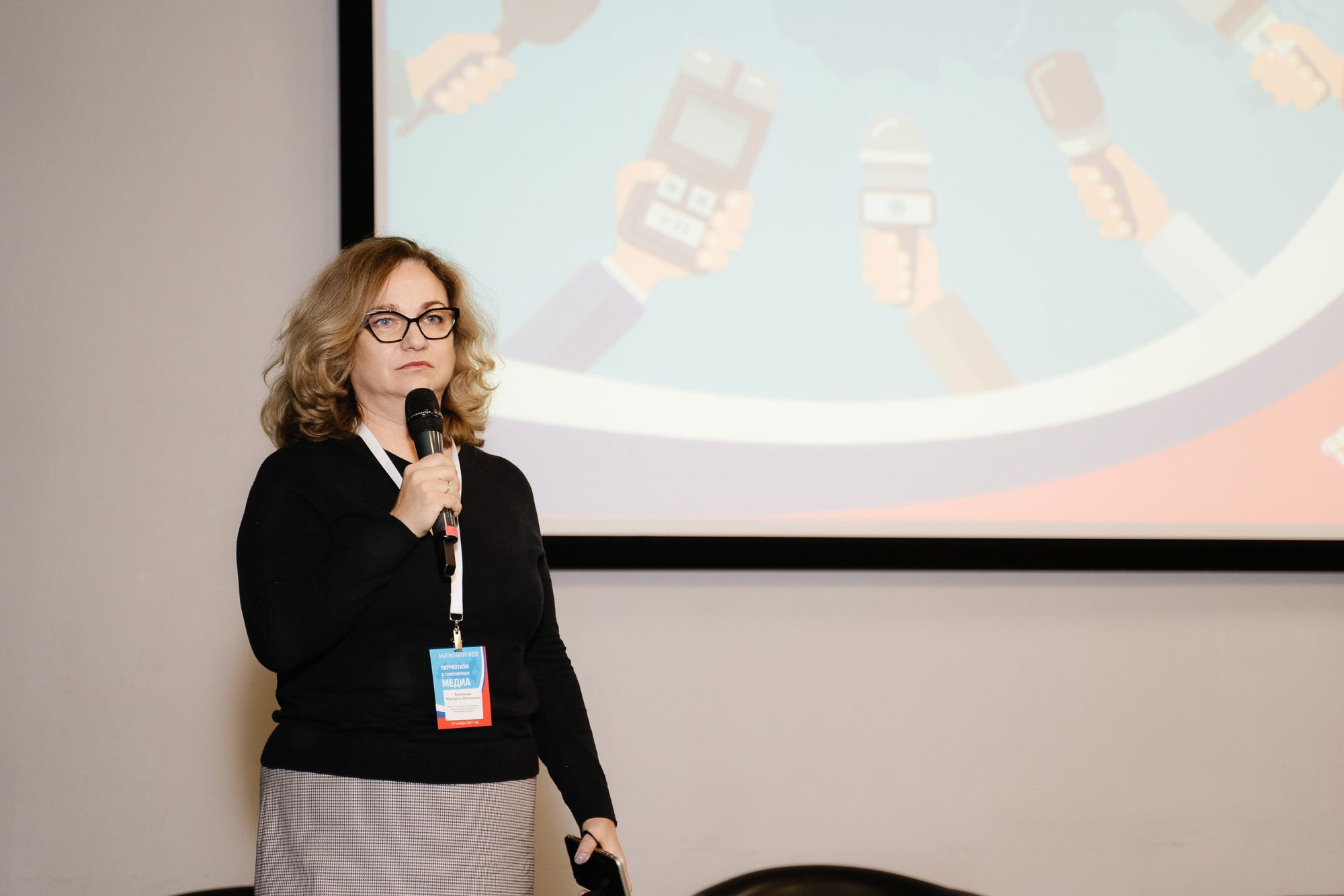 20211129 Патриотизм технопарк