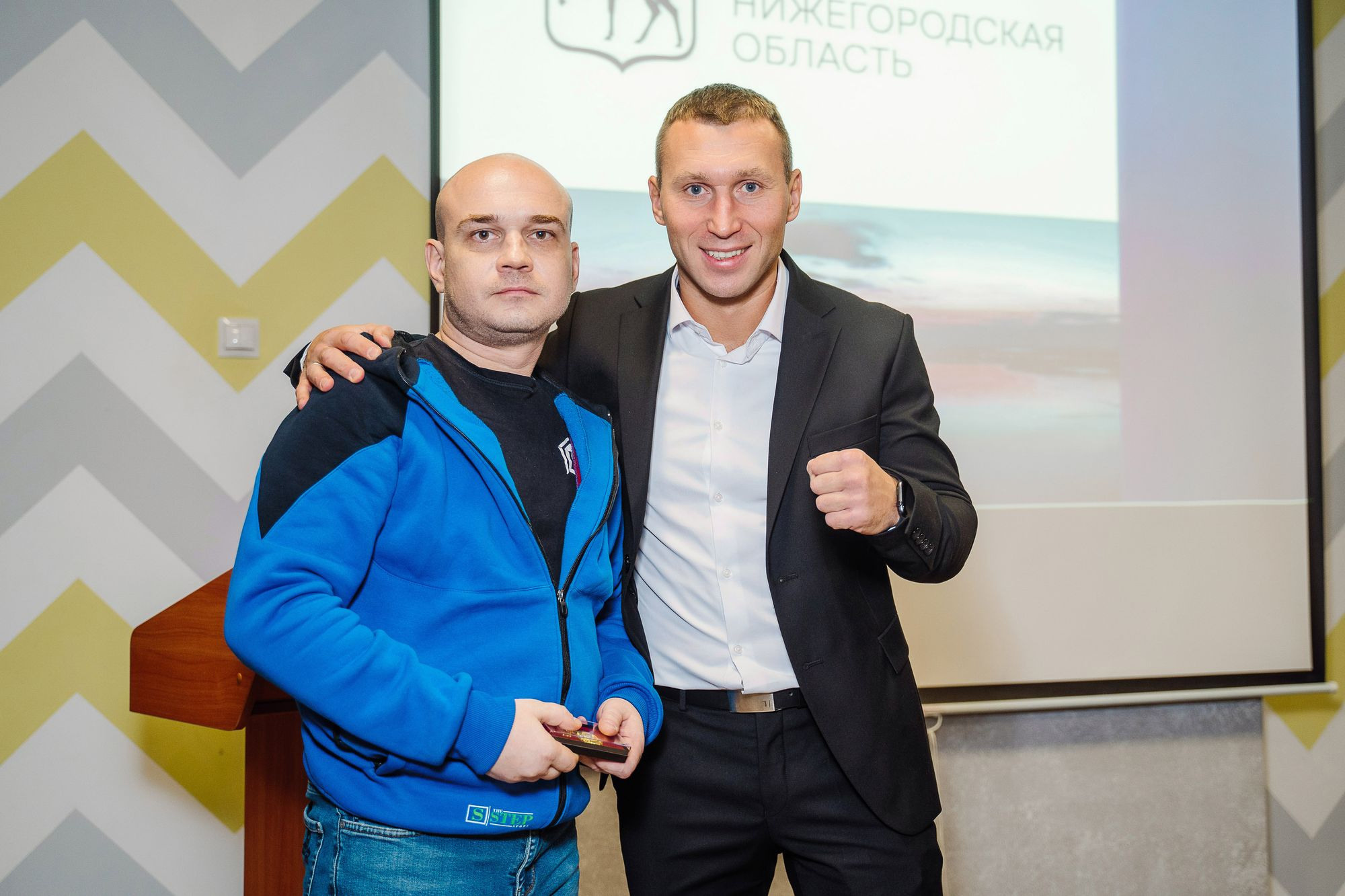 20221014 Конференция ГТО