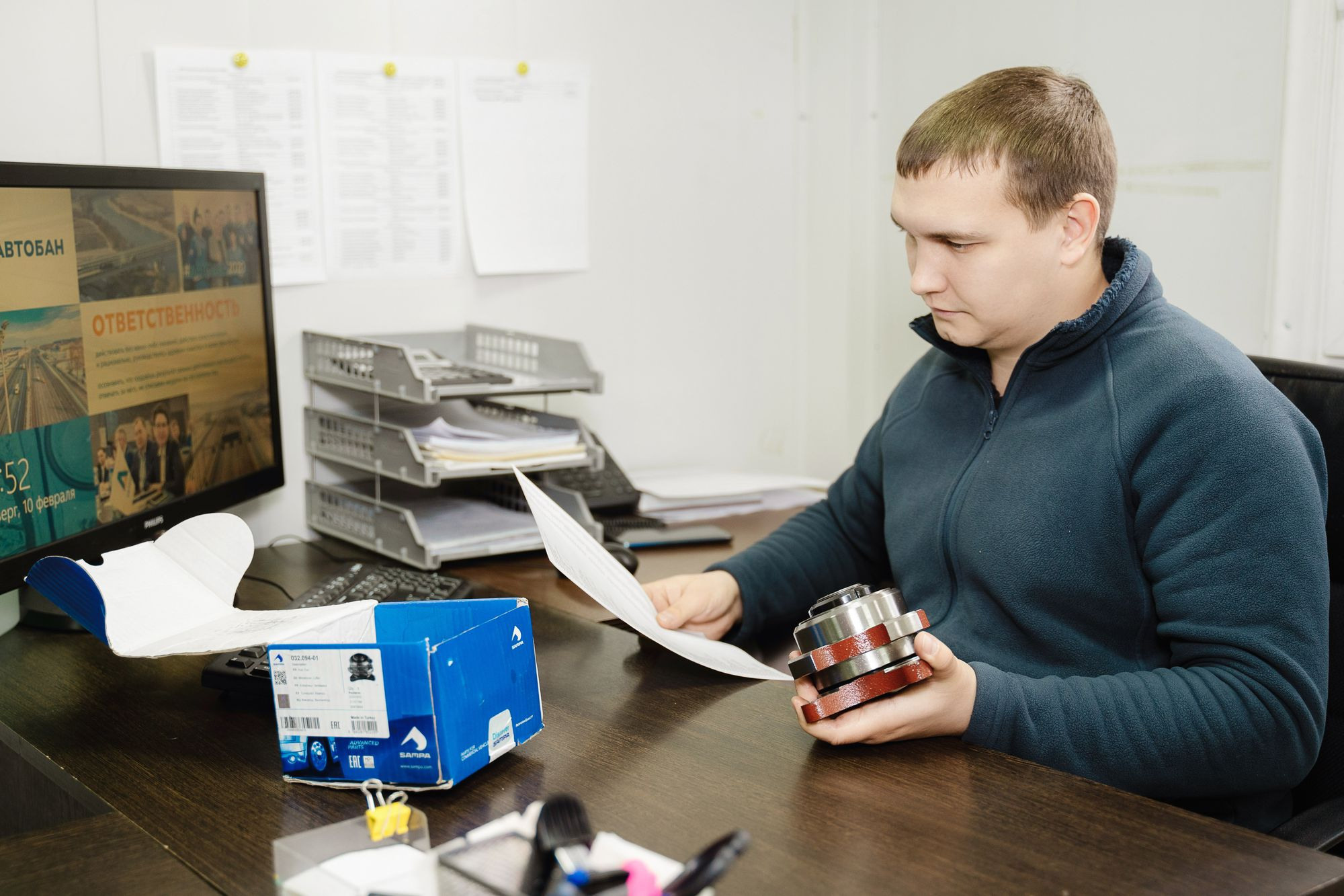 20220210 Автодор