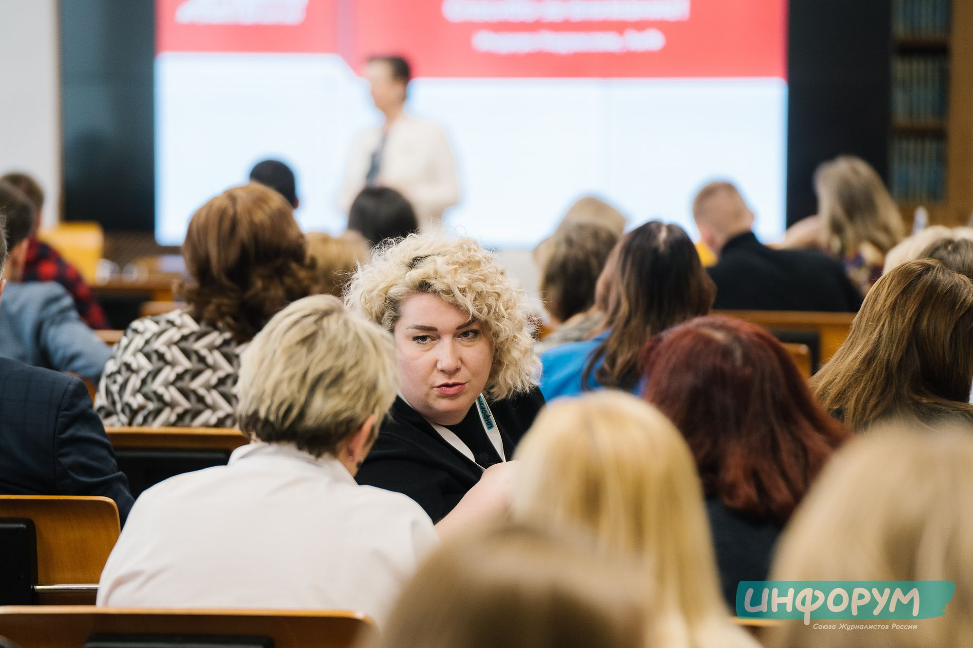 20220426 Инфорум