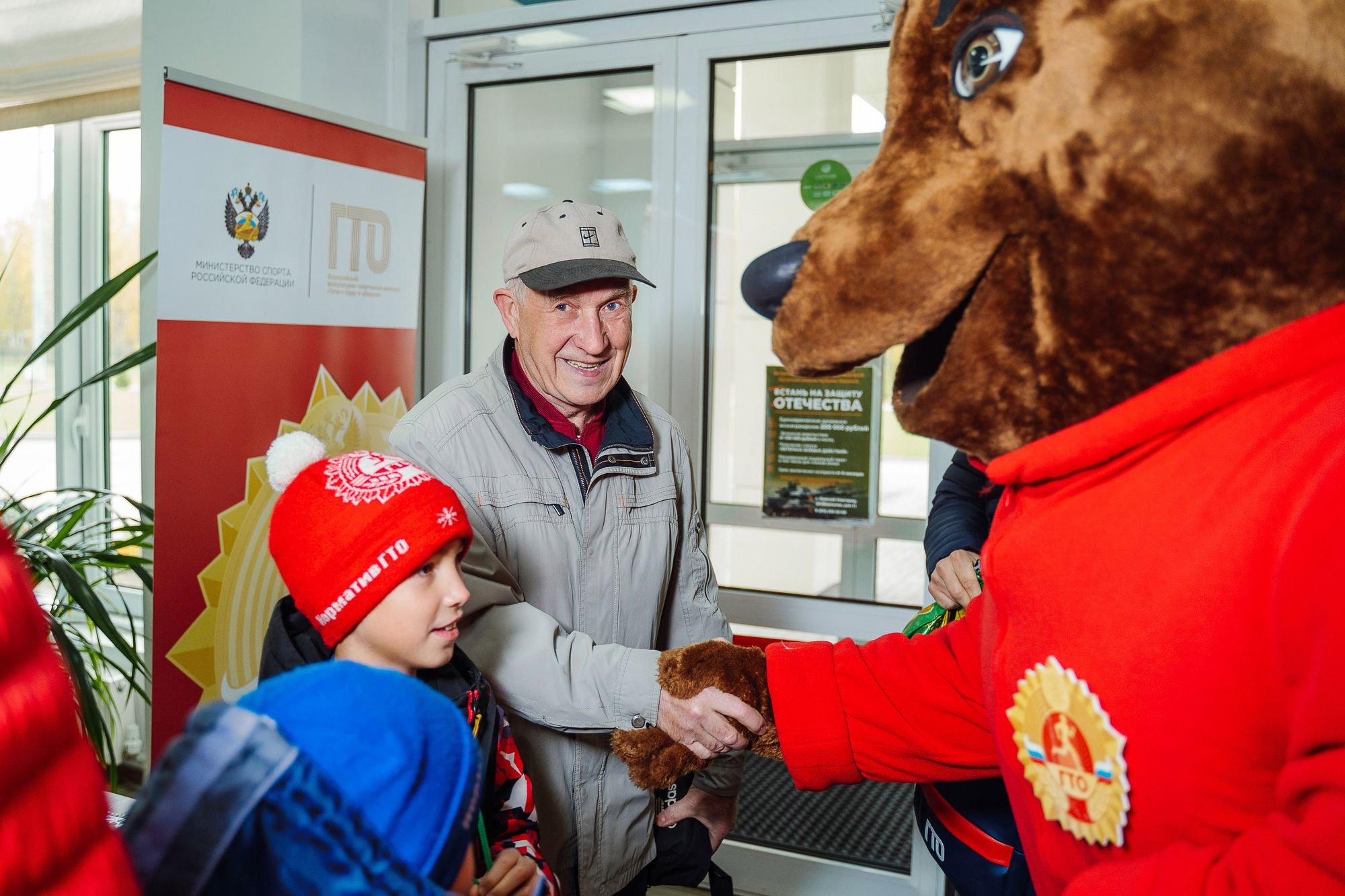 20221014 Конференция ГТО