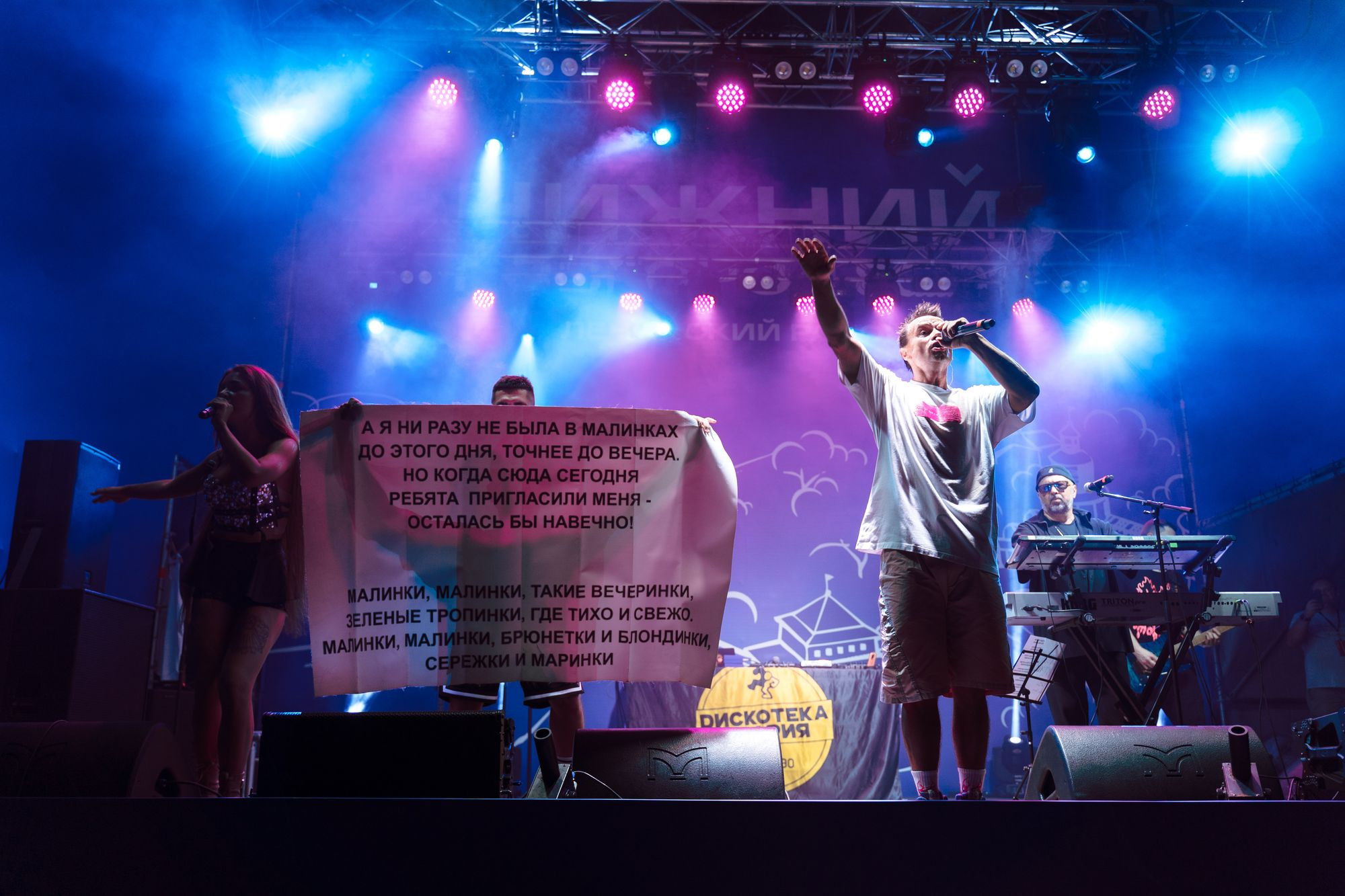 20220820 день гроода